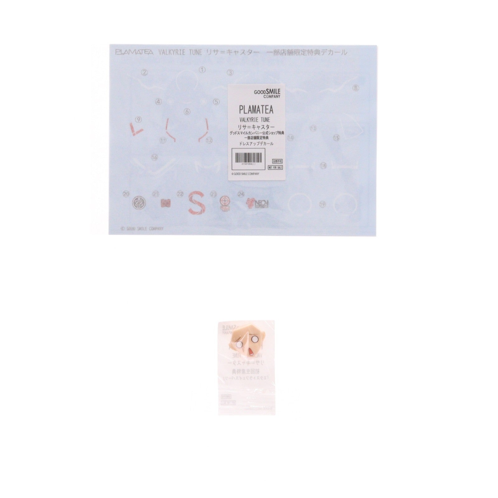 【中古即納】[PTM] 初回生産特典(白目顔)&グッドスマイルカンパニー公式ショップ&一部店舗限定特典付属 PLAMATEA VALKYRIE TUNE(プラマテア ヴァルキリーチューン) リサ=キャスター プラモデル グッドスマイルカンパニー(20260220)