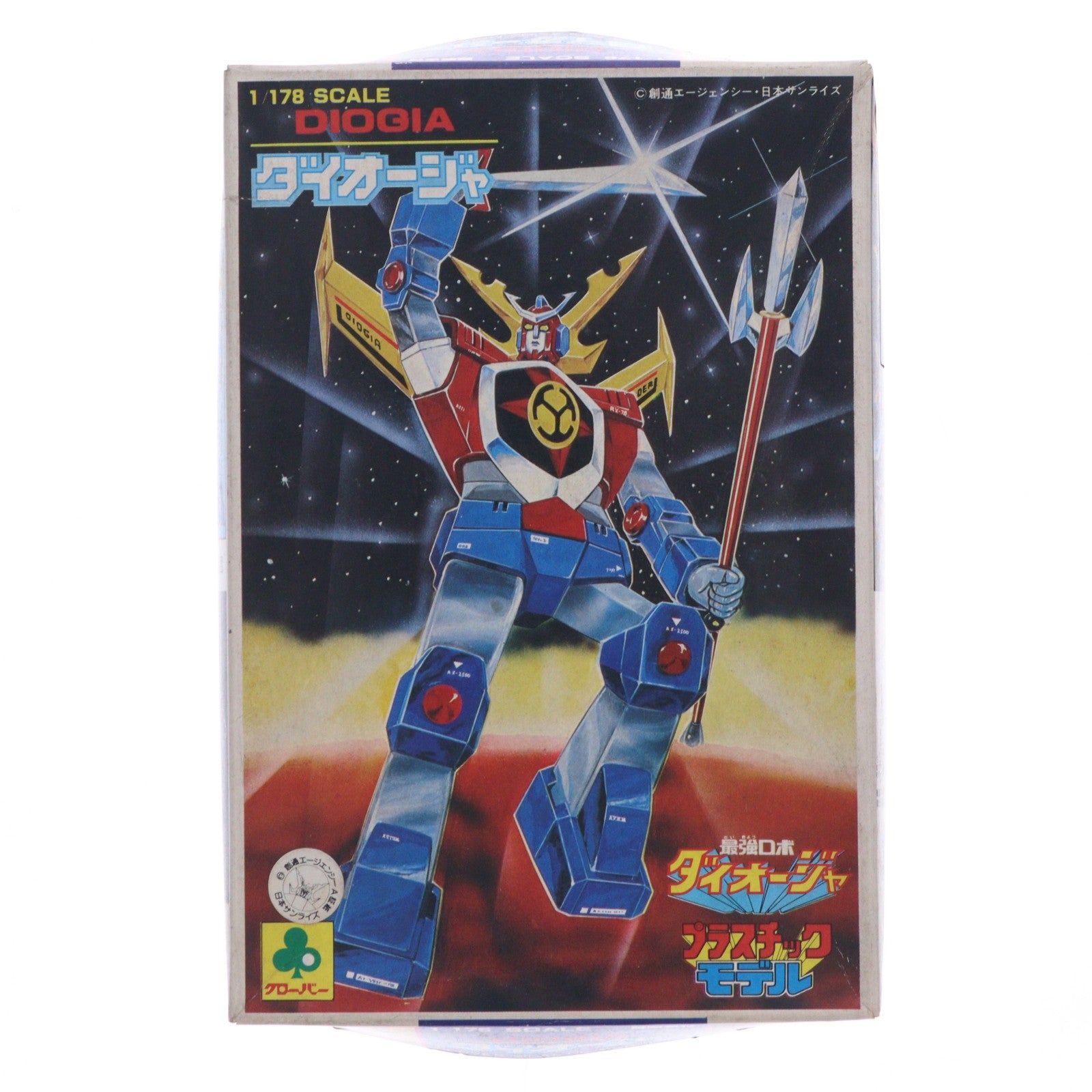 【中古即納】[PTM] 1/178 ダイオージャ 最強ロボ ダイオージャ No.2 プラモデル(12712) クローバー(19991231)