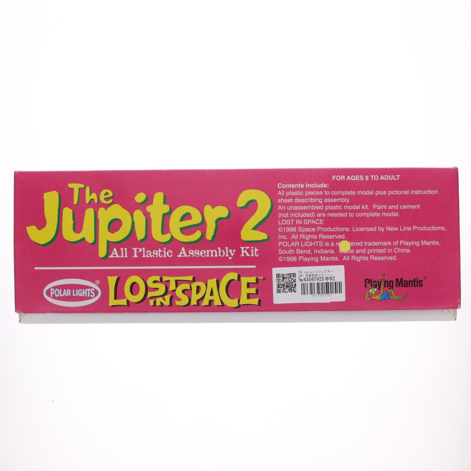 【中古即納】[PTM] THE Jupiter 2(ジュピター2号) 宇宙家族ロビンソン プラモデル(5033) POLARLIGHTS(ポーラライツ)(19981231)
