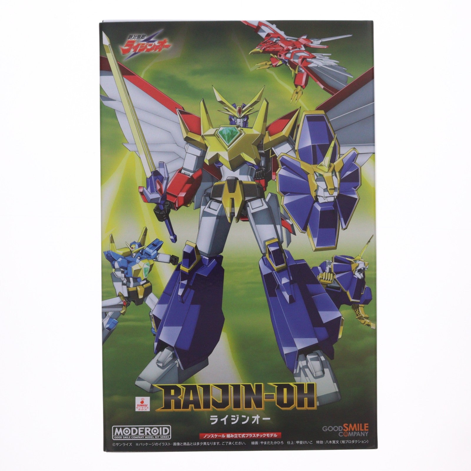 【中古即納】[PTM] MODEROID(モデロイド) ライジンオー 絶対無敵ライジンオー プラモデル グッドスマイルカンパニー(20190810)