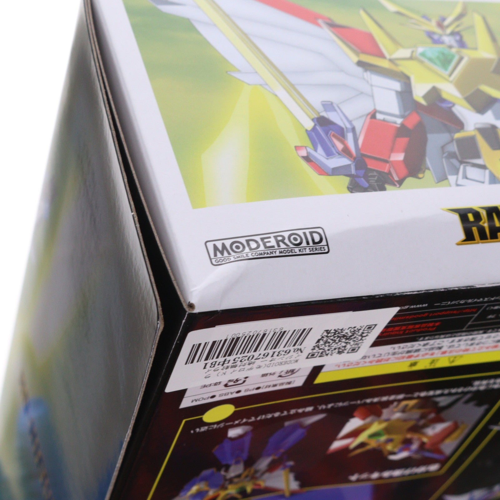 【中古即納】[PTM] MODEROID(モデロイド) ライジンオー 絶対無敵ライジンオー プラモデル グッドスマイルカンパニー(20190810)