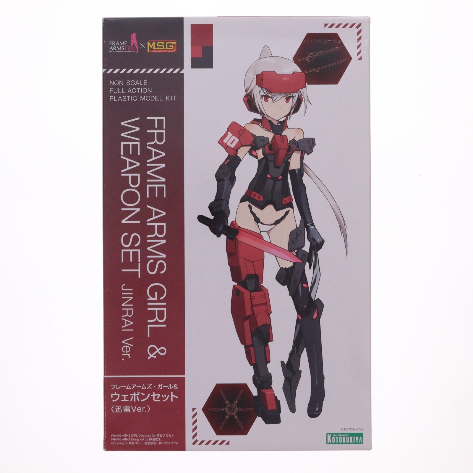 【中古即納】[PTM] フレームアームズ・ガール&ウェポンセット(迅雷Ver.) プラモデル(FG061) コトブキヤ(20190615)