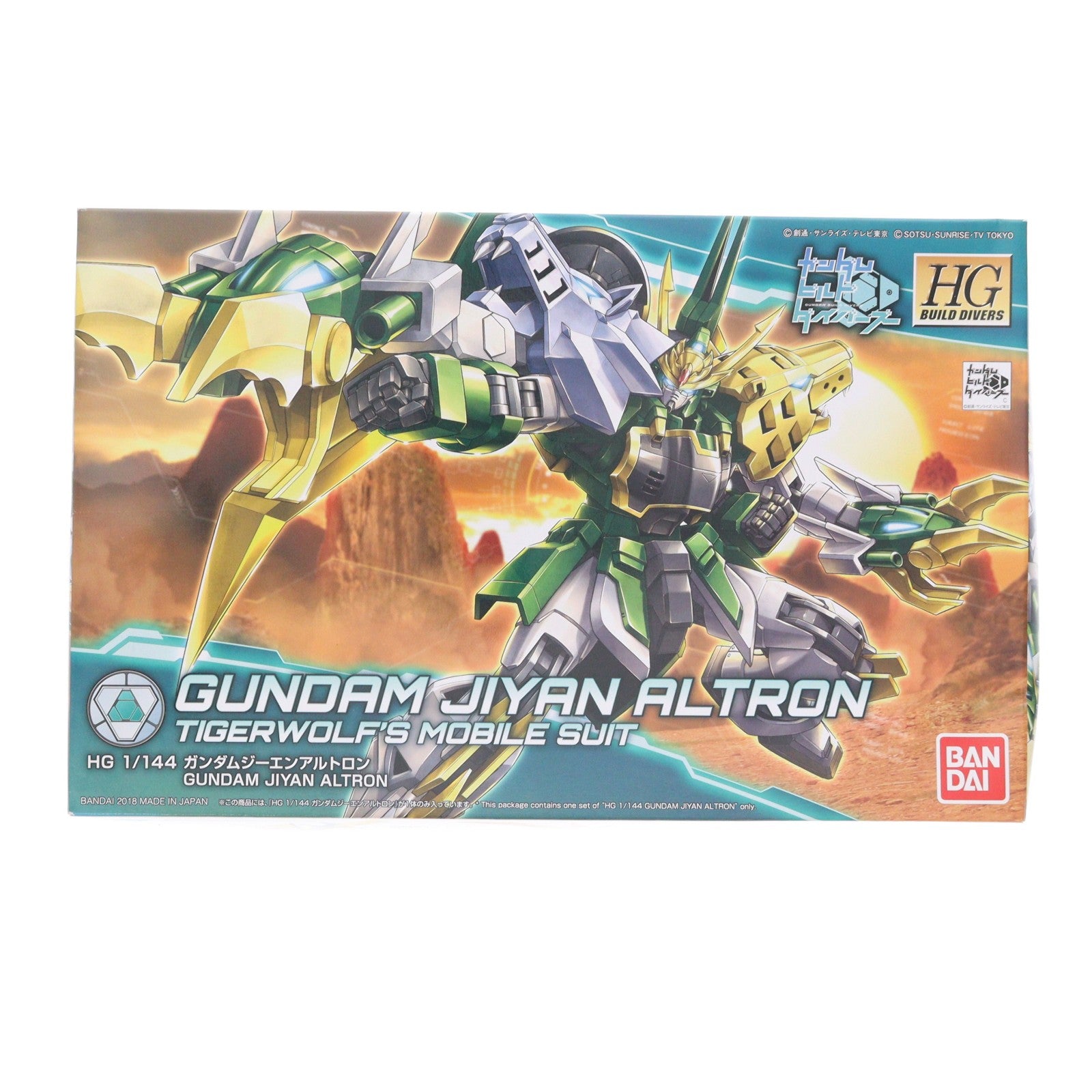 【中古即納】[PTM] HGBD 1/144 ガンダムジーエンアルトロン ガンダムビルドダイバーズ プラモデル バンダイ(20180728)