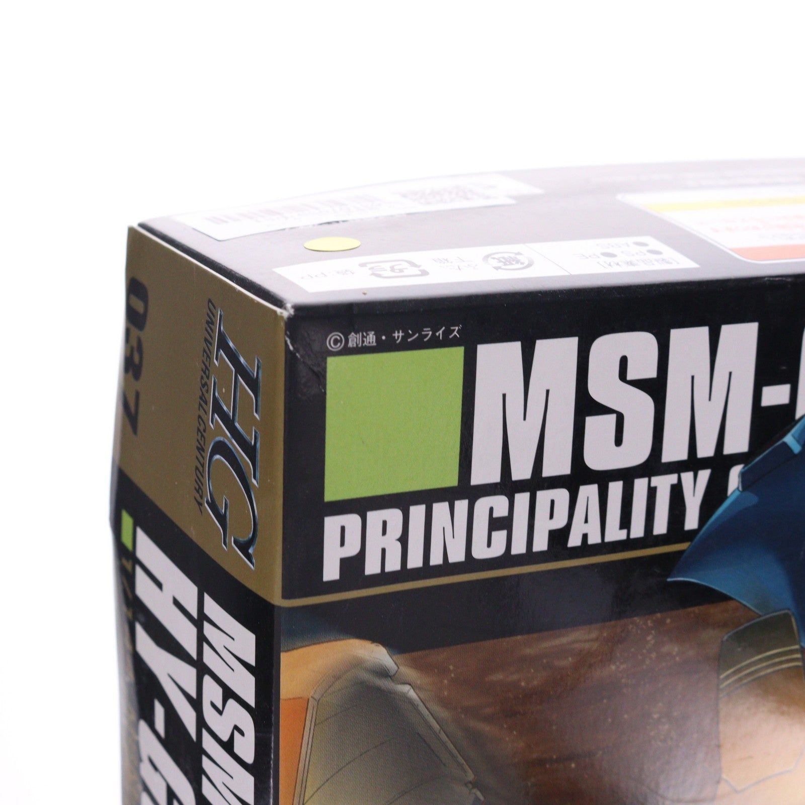 【中古即納】[PTM] HGUC 1/144 MSM-03C ハイゴッグ 機動戦士ガンダム0080 ポケットの中の戦争 プラモデル(0119251) バンダイ(20180127)