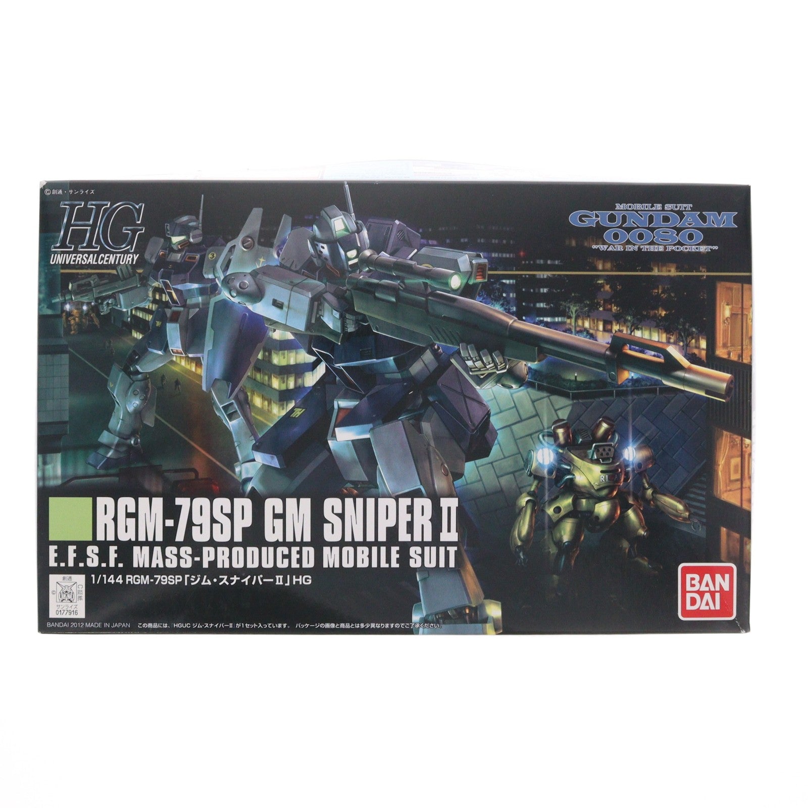 【中古即納】[PTM] HGUC 1/144 ジム・スナイパーII 機動戦士ガンダム0080 ポケットの中の戦争 プラモデル バンダイ(20170722)