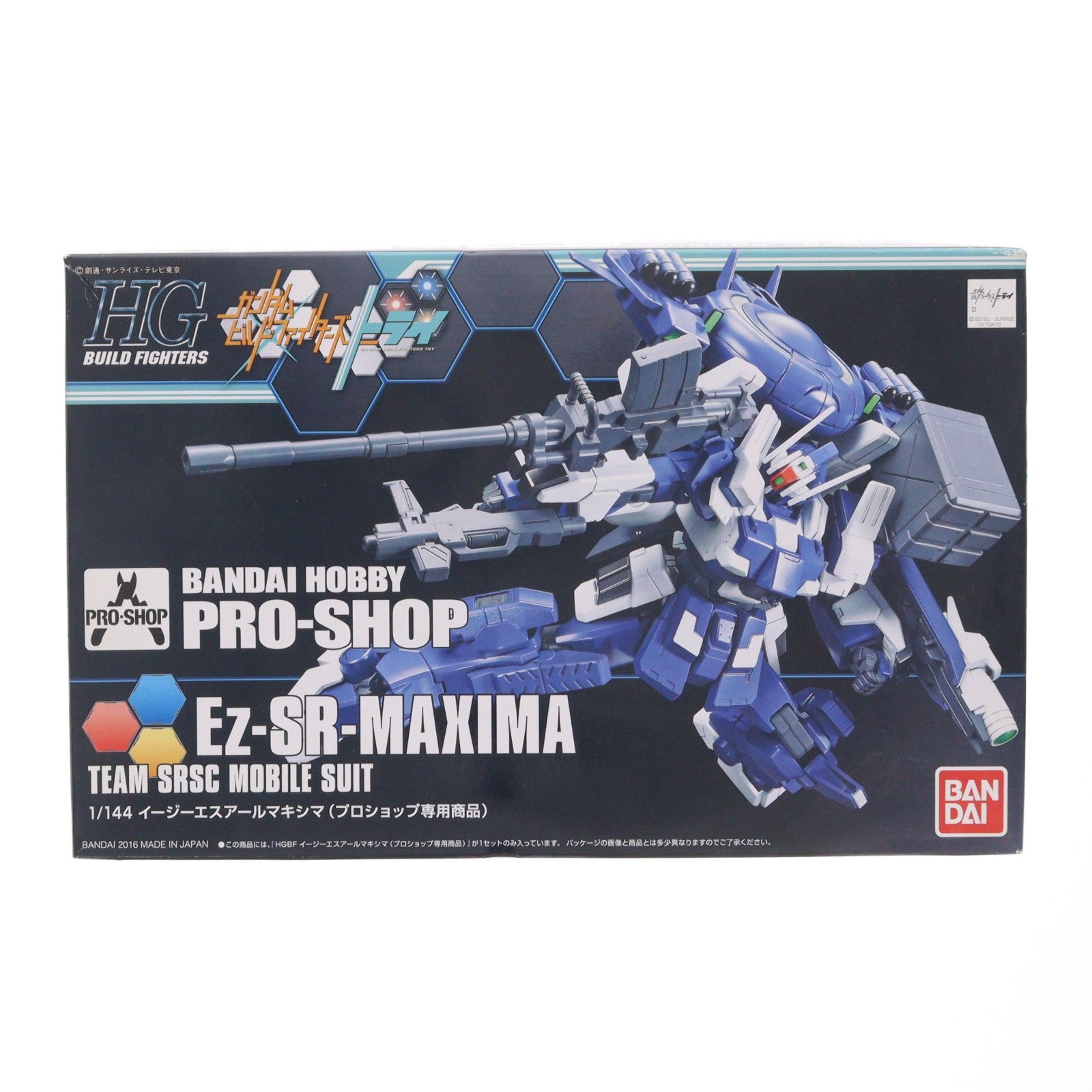 【中古即納】[PTM] プロショップ限定 HGBF 1/144 Ez-SR-MAXIMA ガンダムビルドファイターズトライ プラモデル(0201896) バンダイ(20160228)