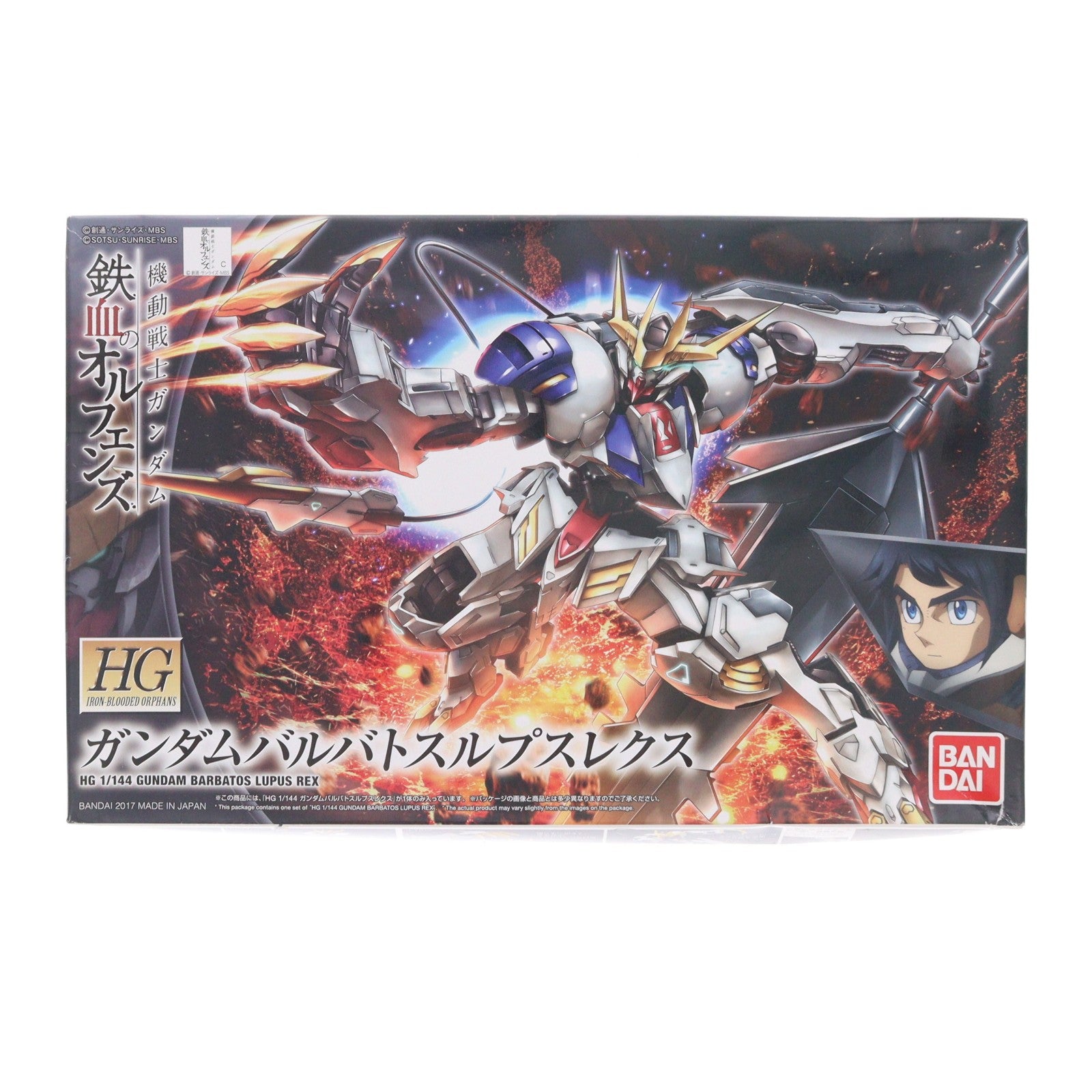 【中古即納】[PTM] HG 1/144 ASW-G-08 ガンダムバルバトスルプスレクス 機動戦士ガンダム 鉄血のオルフェンズ プラモデル(0212197) バンダイ(20191031)