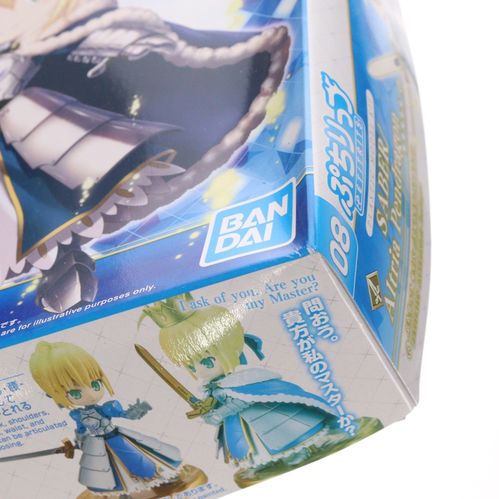 【中古即納】[PTM] ぷちりっつ セイバー/アルトリア・ペンドラゴン Fate/Grand Order(フェイト/グランドオーダー) プラモデル(5060260) バンダイスピリッツ(20200808)