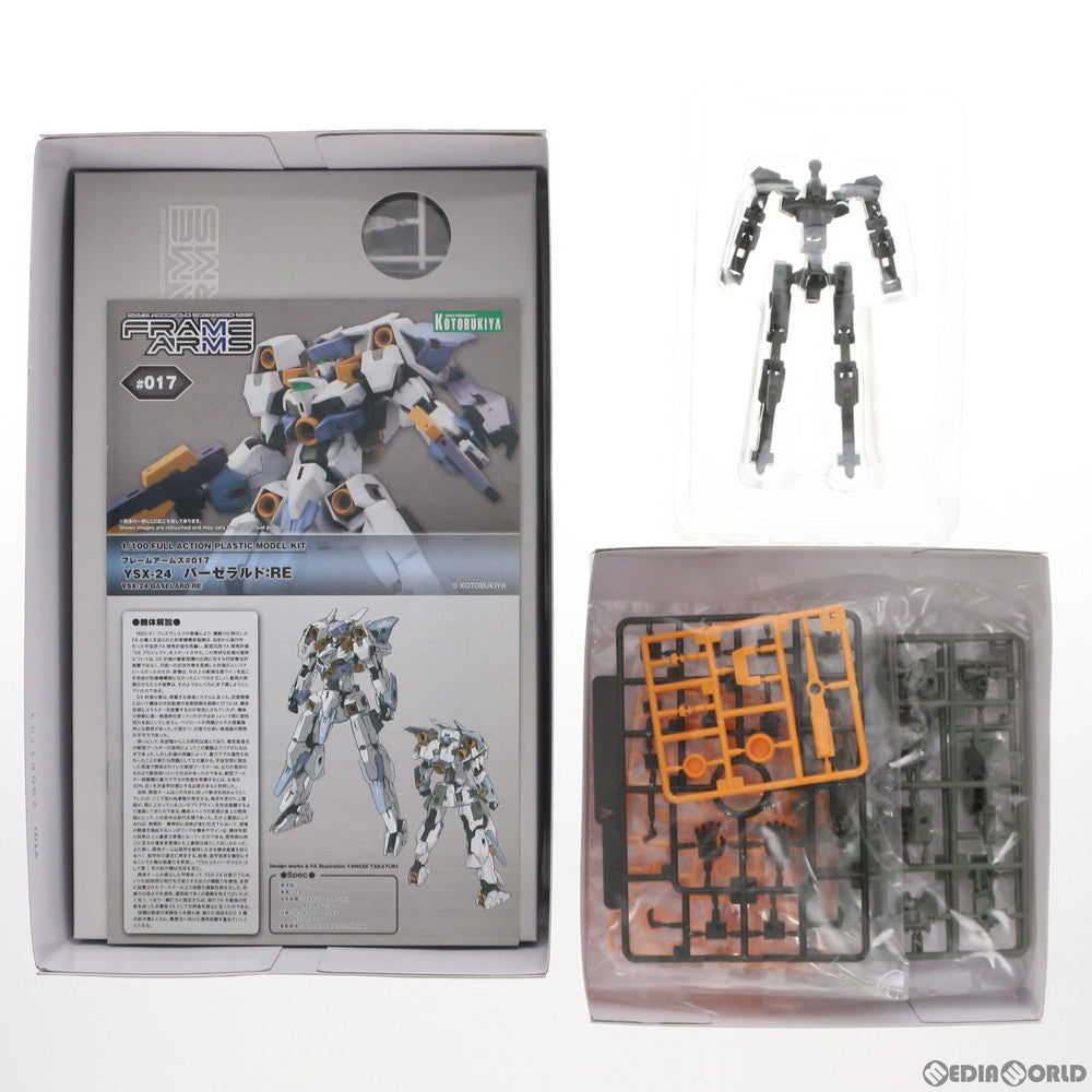 【中古即納】[PTM] フレームアームズ 1/100 YSX-24 バーゼラルド:RE プラモデル(FA070) コトブキヤ(20170715)