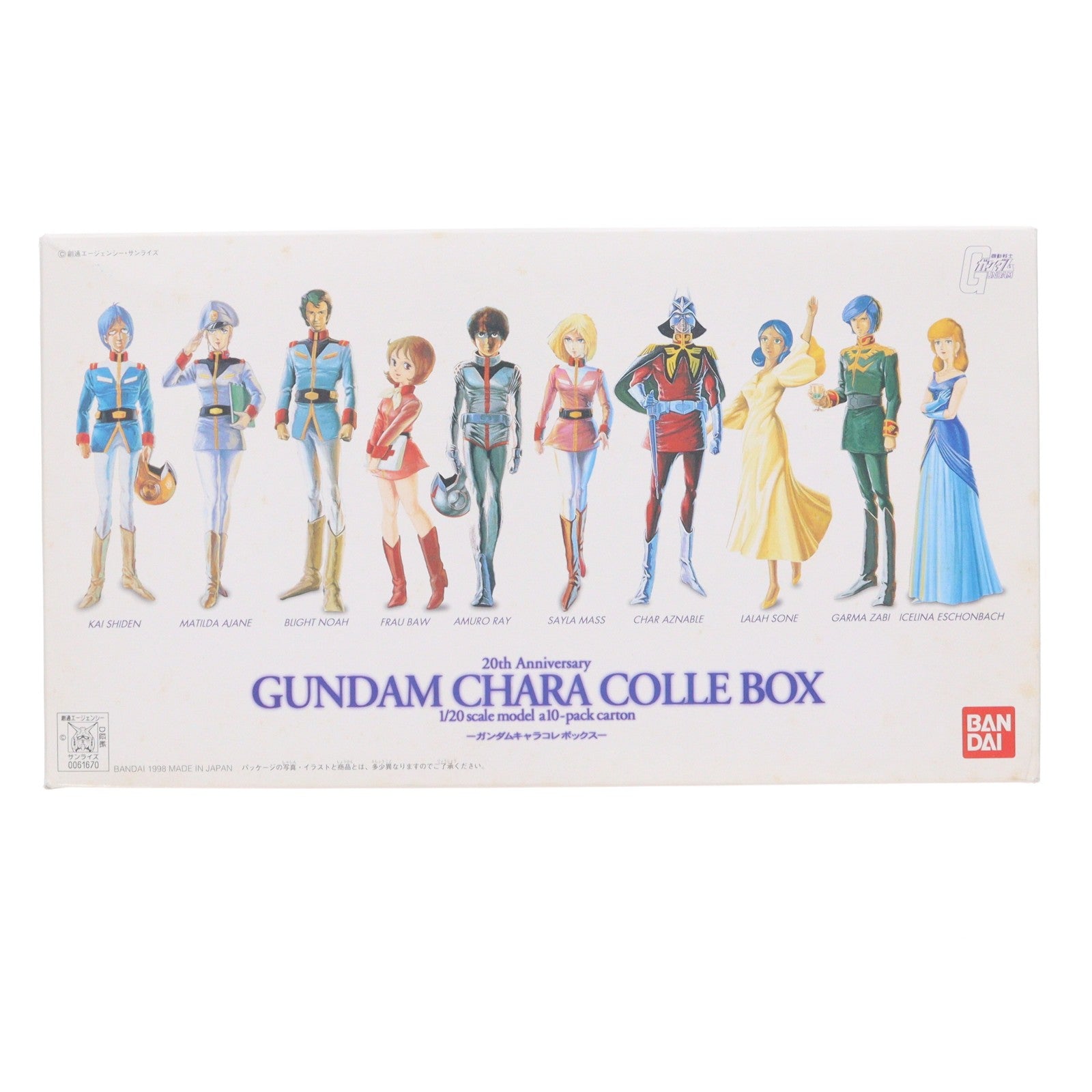 【中古即納】[PTM] 1/20 20th Anniversary ガンダムキャラコレボックス(10体セット) 機動戦士ガンダム プラモデル(0061670) バンダイ(19991231)