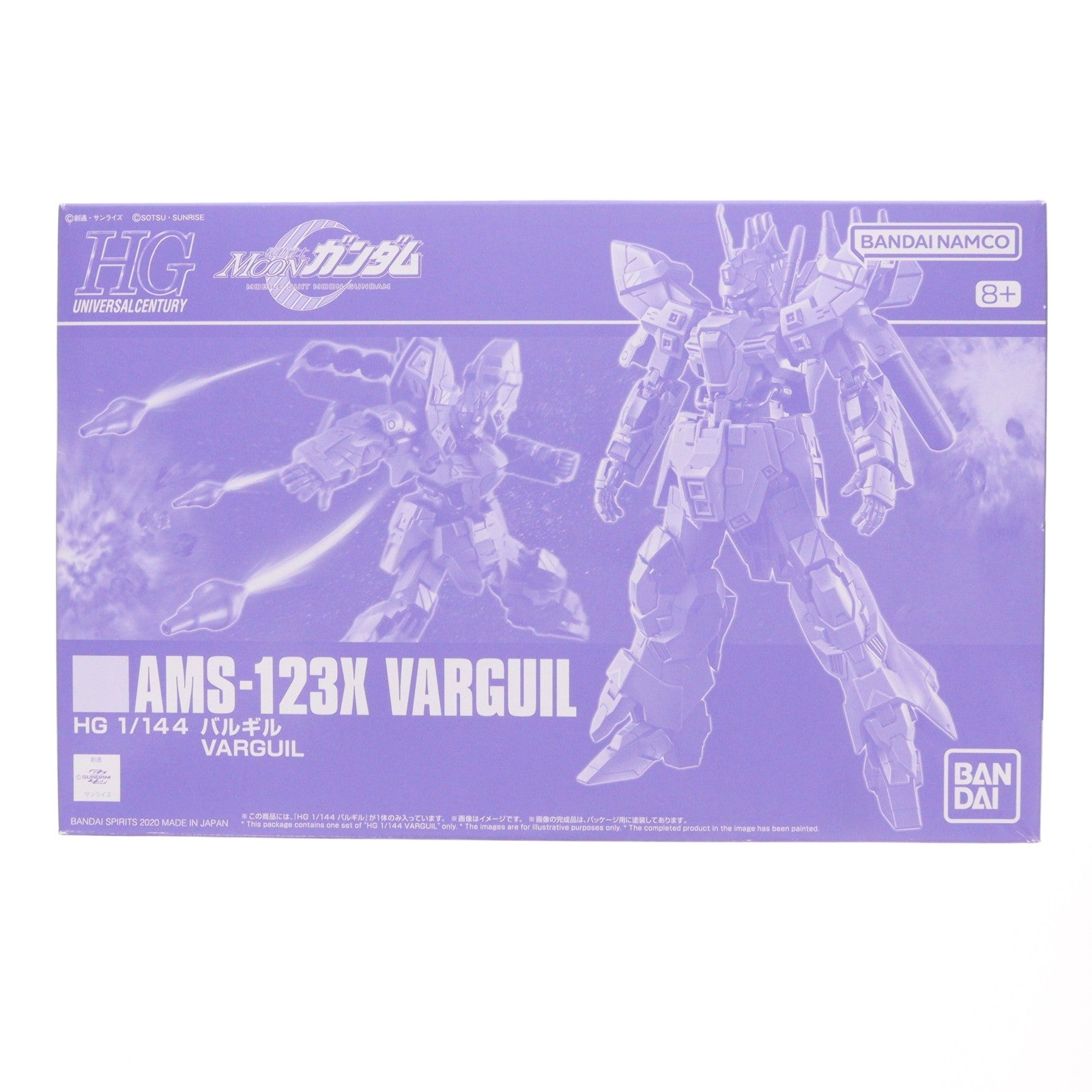 【中古即納】[PTM] プレミアムバンダイ限定 HG 1/144 AMX-123X バルギル 機動戦士MOONガンダム プラモデル(5059556) バンダイスピリッツ(20200430)
