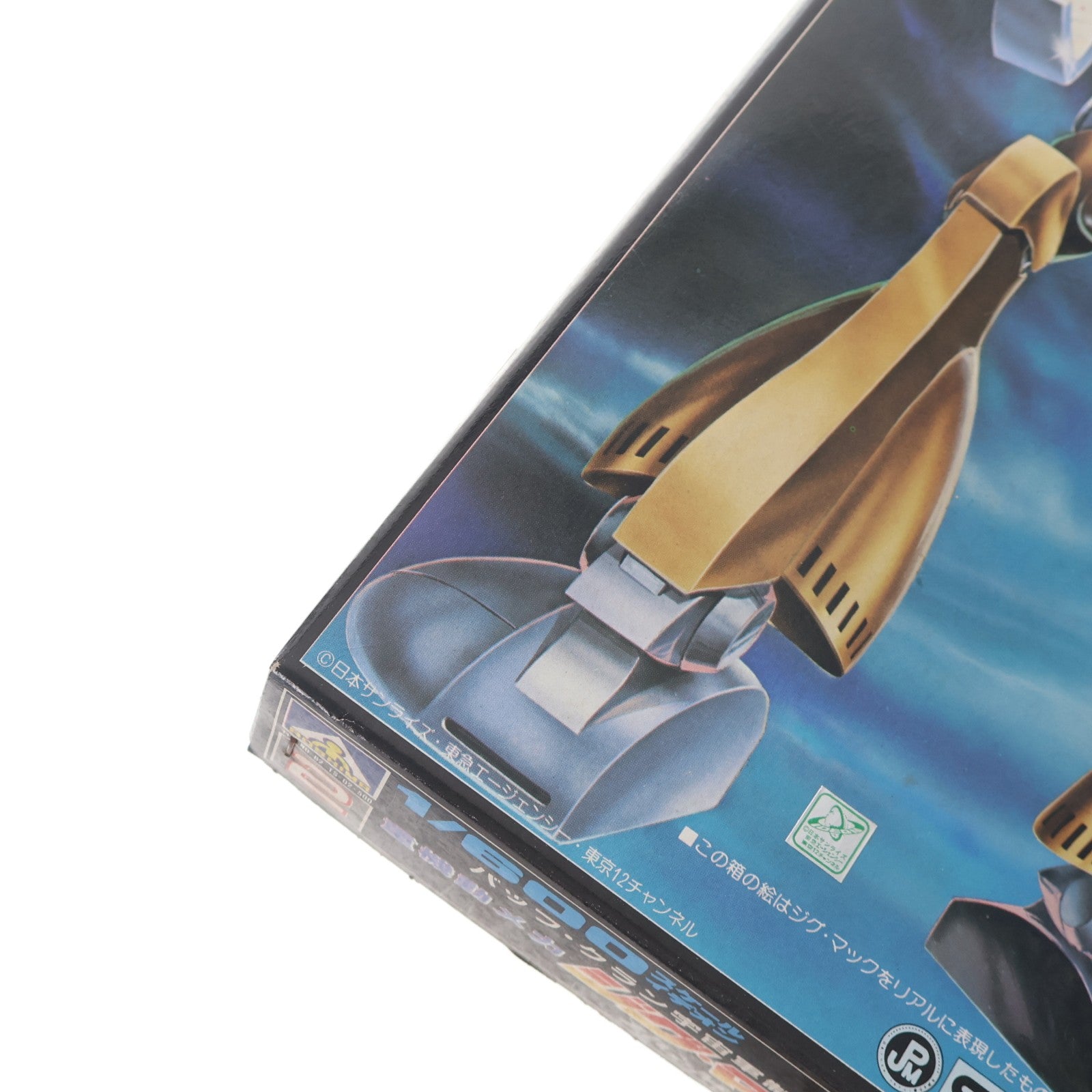 【中古即納】[PTM] 1/600 重機動メカ ジグ・マック(バッフ・クラン宇宙軍制式) 伝説巨神イデオン プラモデル(G2 TS-02-500) アオシマ(19821231)