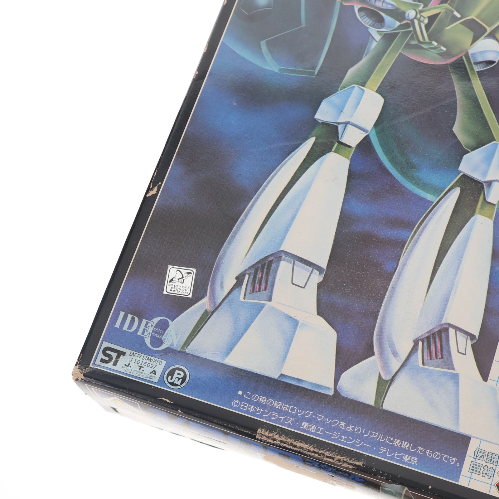 【中古即納】[PTM] 1/600 重機動メカ ロッグ・マック(バッフ・クラン宇宙軍制式) 伝説巨神イデオン プラモデル(G2 TS-12-600) アオシマ(19991231)
