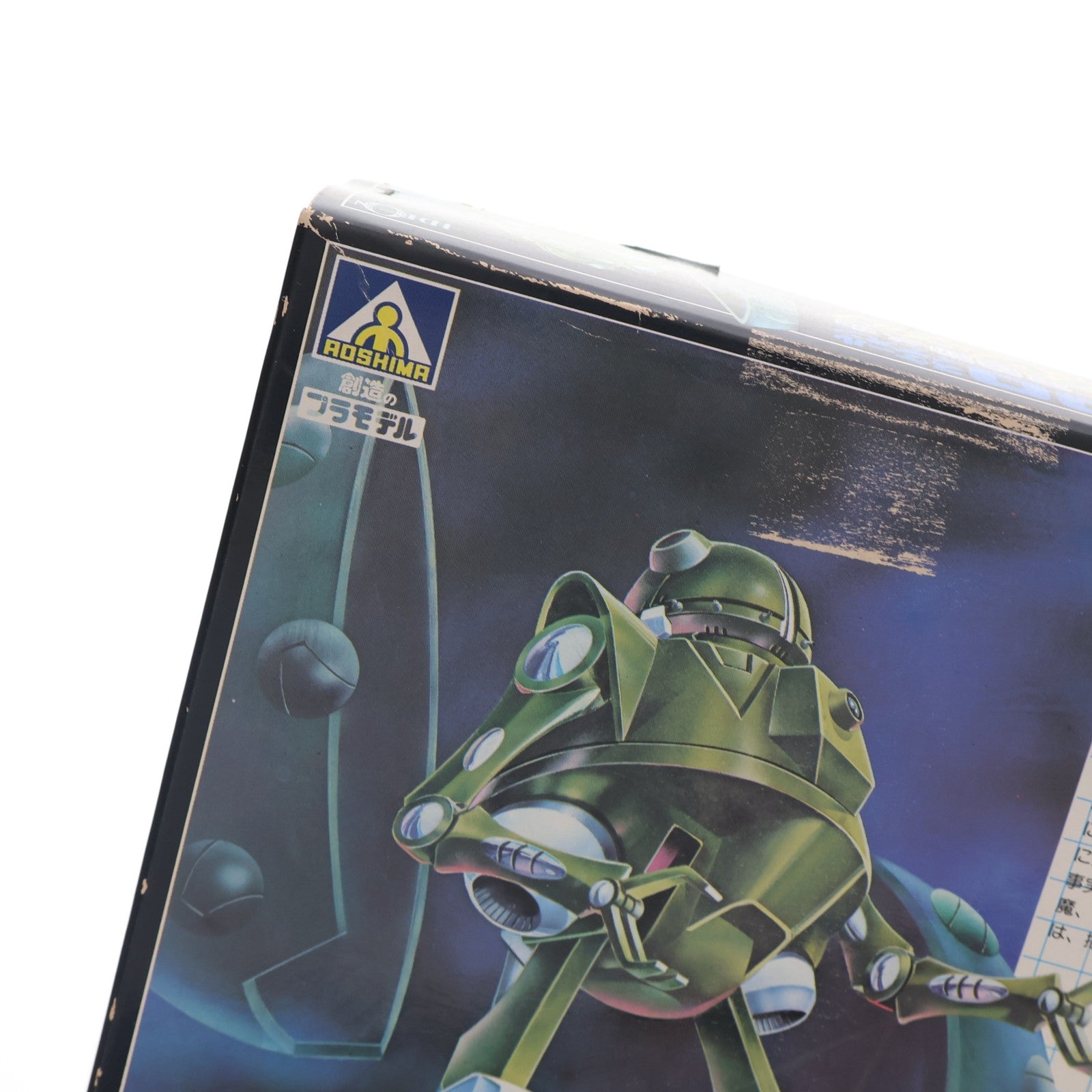 【中古即納】[PTM] 1/600 重機動メカ ロッグ・マック(バッフ・クラン宇宙軍制式) 伝説巨神イデオン プラモデル(G2 TS-12-600) アオシマ(19991231)