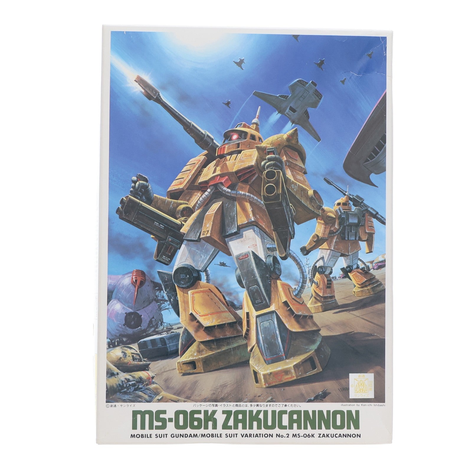 【中古即納】[PTM] 1/144 MS-06K ザクキャノン 機動戦士ガンダムMSV(モビルスーツバリエーション) プラモデル(0001304) バンダイ(19991231)