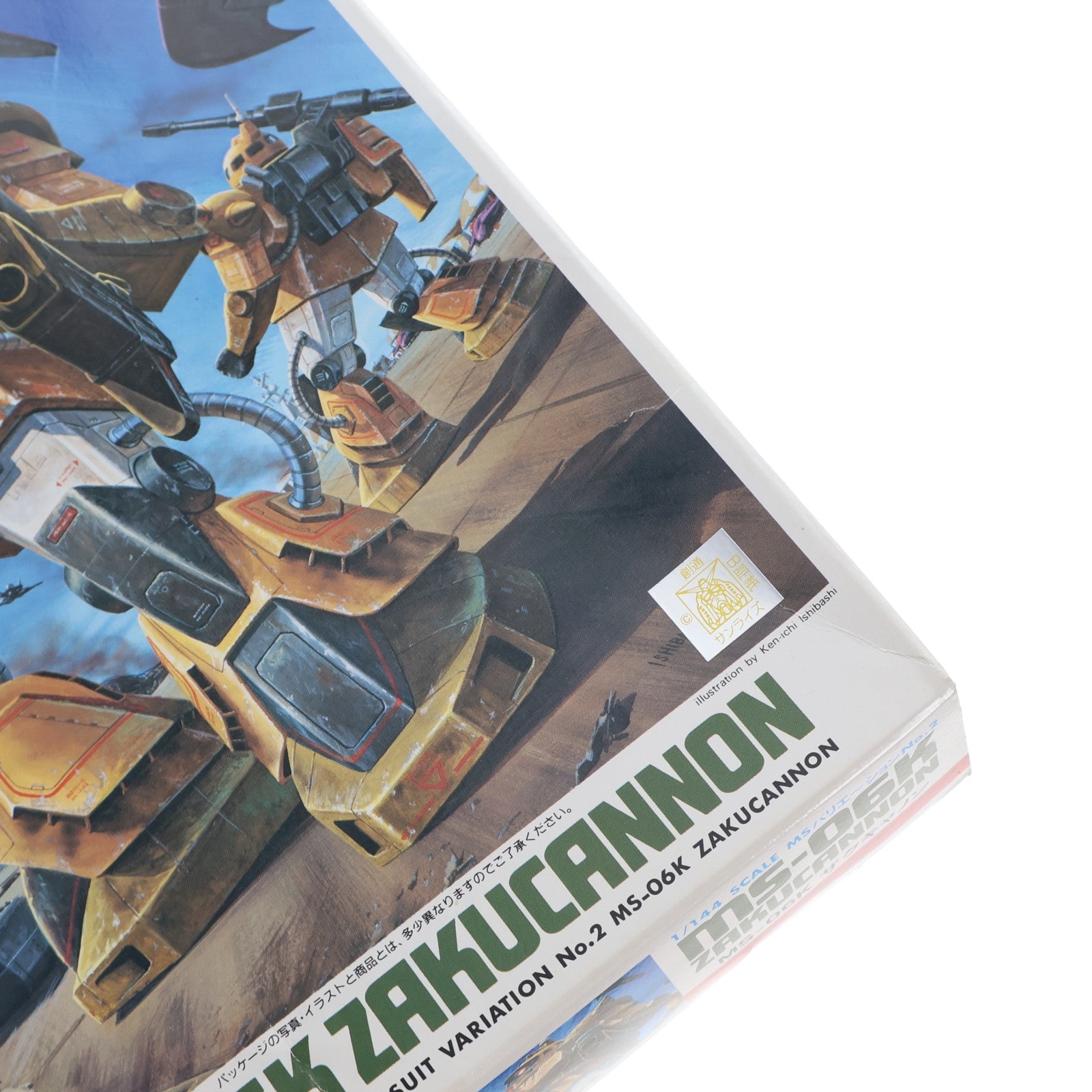 【中古即納】[PTM] 1/144 MS-06K ザクキャノン 機動戦士ガンダムMSV(モビルスーツバリエーション) プラモデル(0001304) バンダイ(19991231)