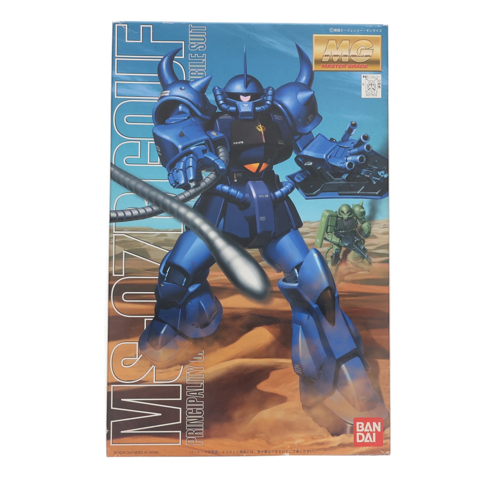 【中古即納】[PTM] MG 1/100 MS-07B グフ 機動戦士ガンダム プラモデル(0077633) バンダイ(20170802)