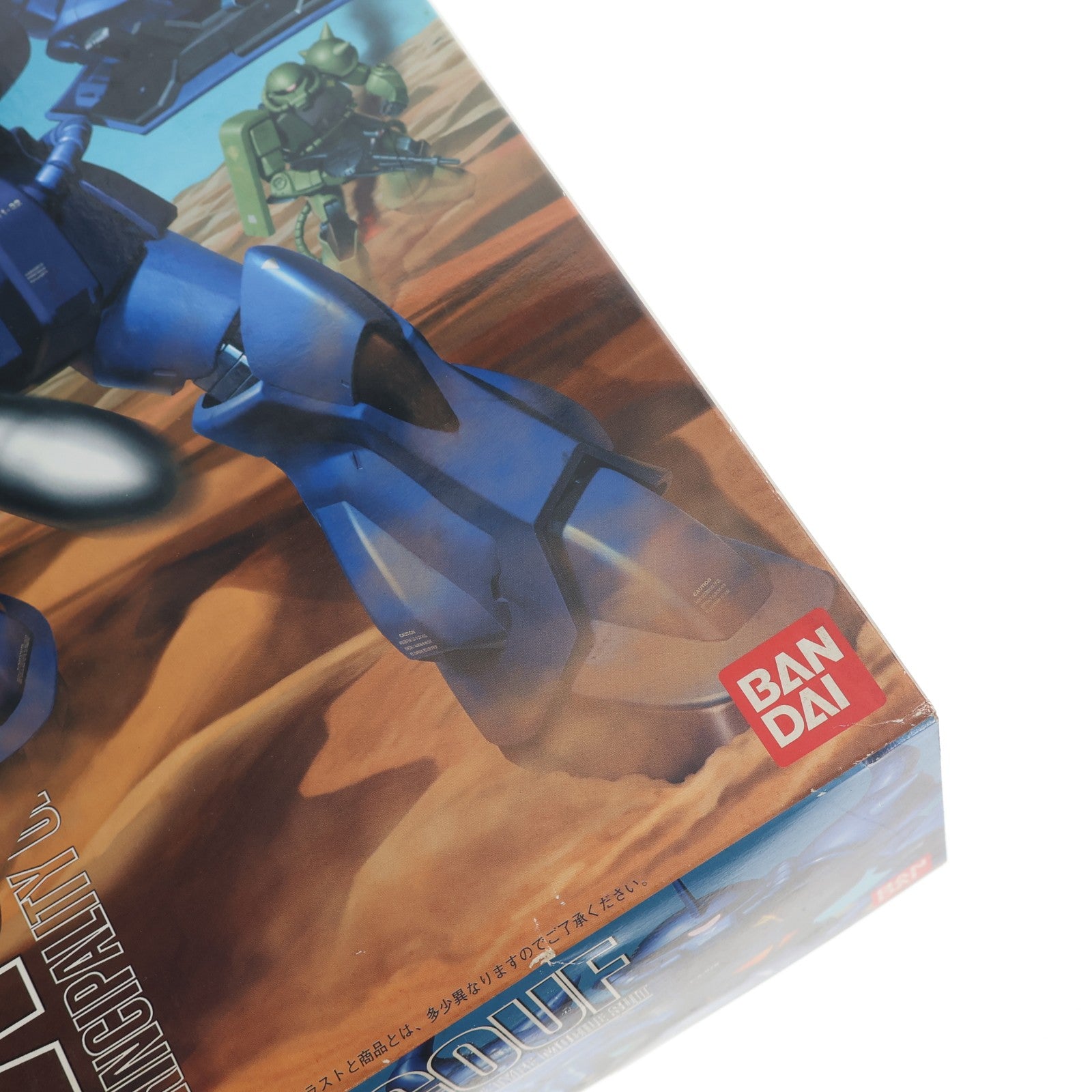 【中古即納】[PTM] MG 1/100 MS-07B グフ 機動戦士ガンダム プラモデル(0077633) バンダイ(20170802)