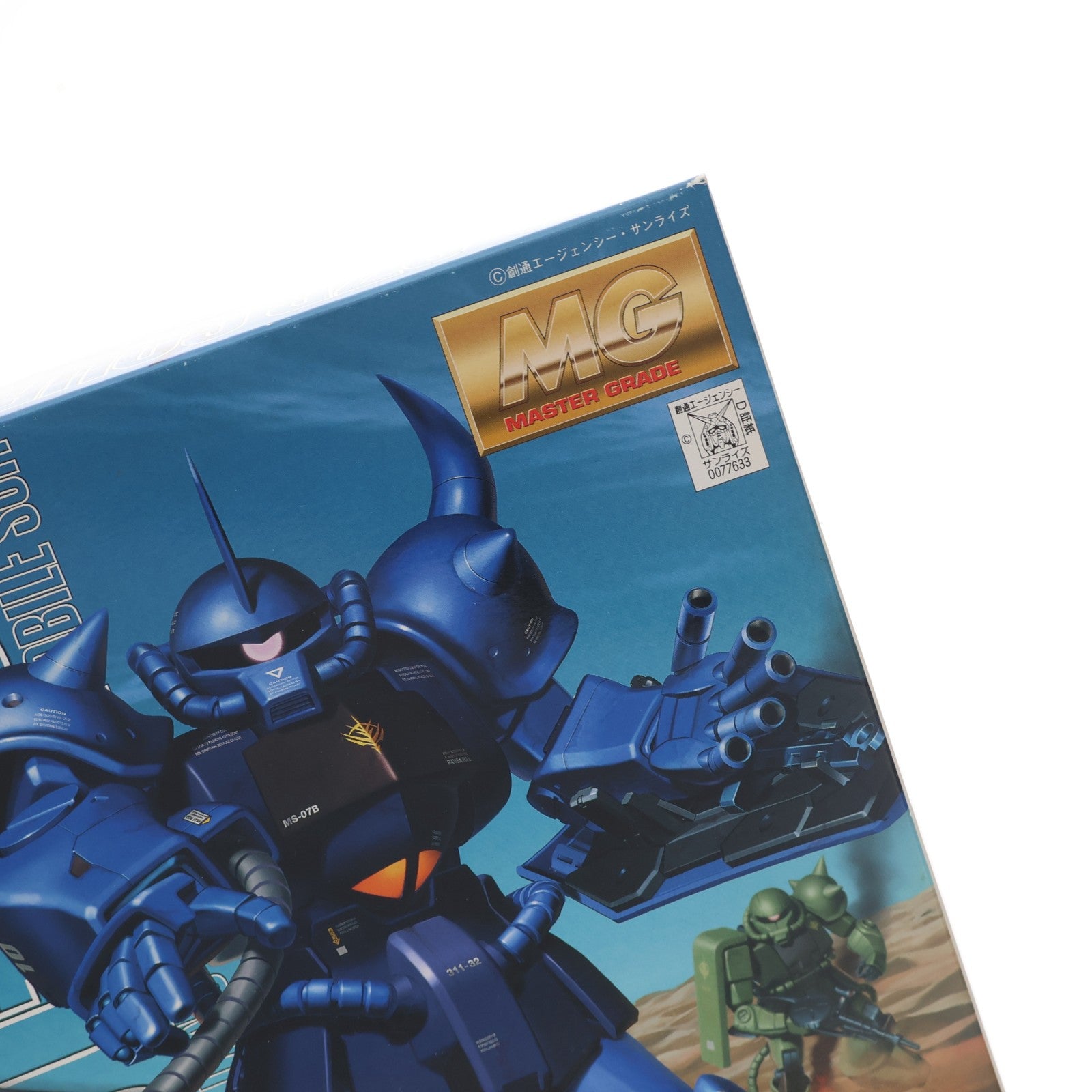 【中古即納】[PTM] MG 1/100 MS-07B グフ 機動戦士ガンダム プラモデル(0077633) バンダイ(20170802)