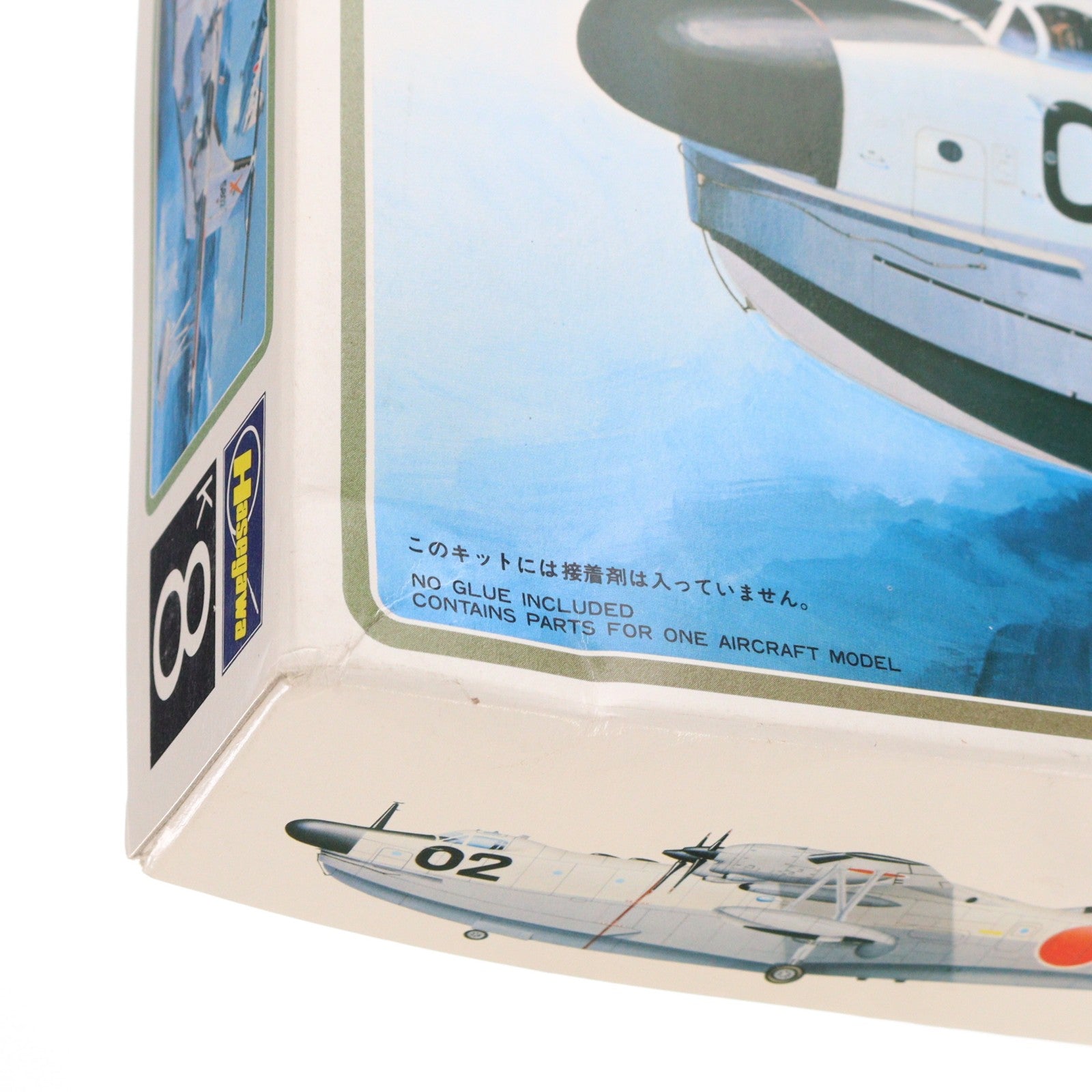 【中古即納】[PTM] キングサイズシリーズ 1/72 対潜哨戒飛行艇 新明和PS-1 プラモデル(K8) ハセガワ(19991231)