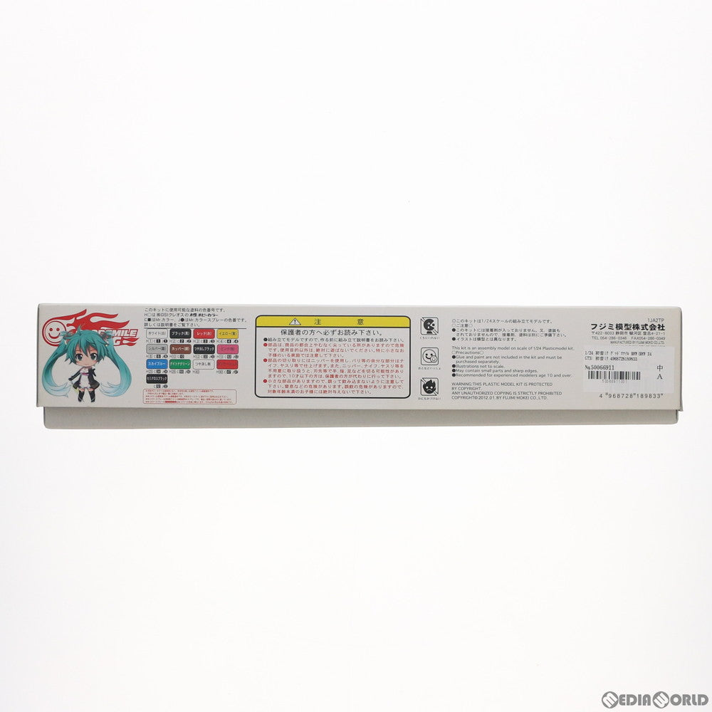【中古即納】[PTM] 1/24 初音ミク グッドスマイル BMW(BMW Z4 GT3) 初音ミク GTプロジェクト プラモデル フジミ(20120225)