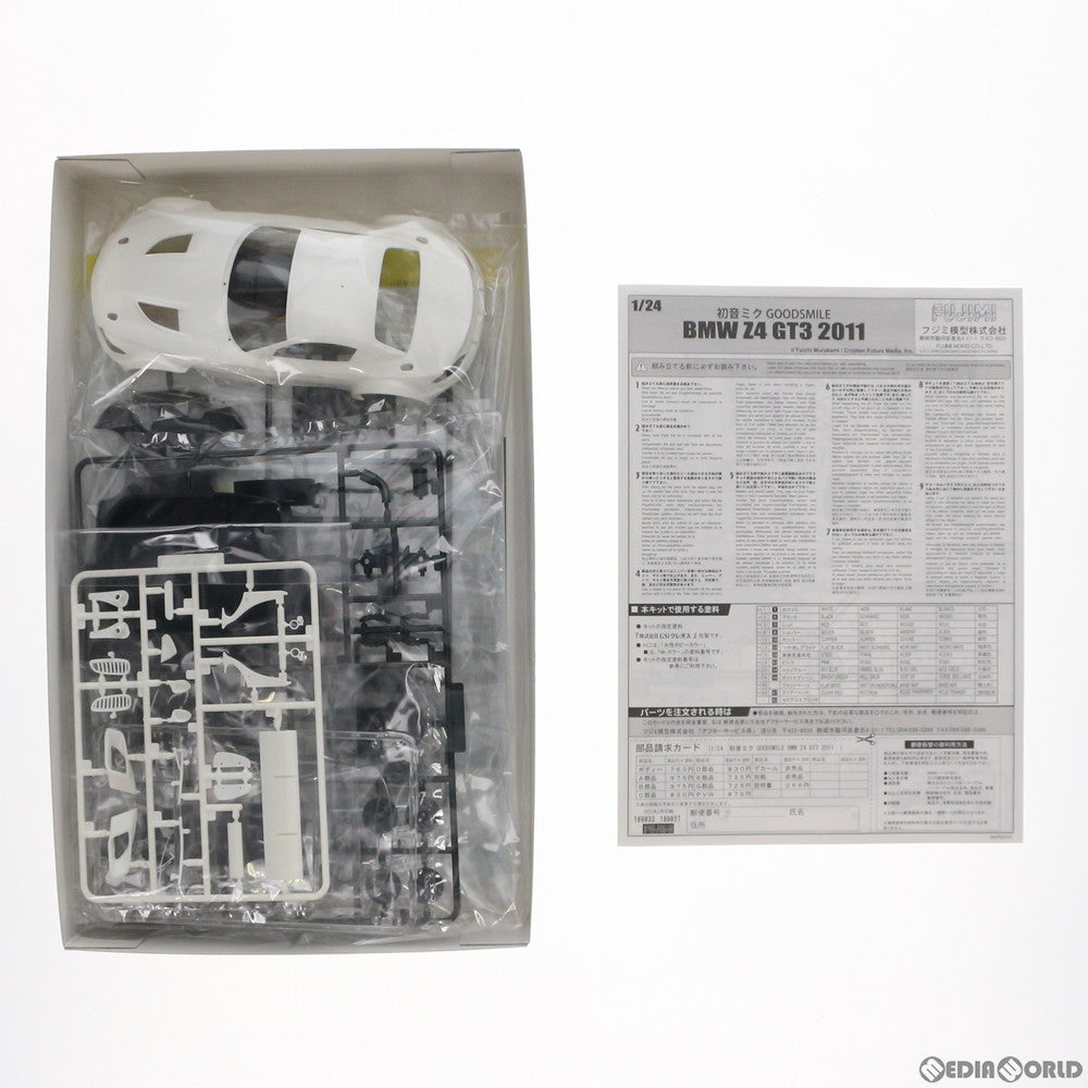 【中古即納】[PTM] 1/24 初音ミク グッドスマイル BMW(BMW Z4 GT3) 初音ミク GTプロジェクト プラモデル フジミ(20120225)