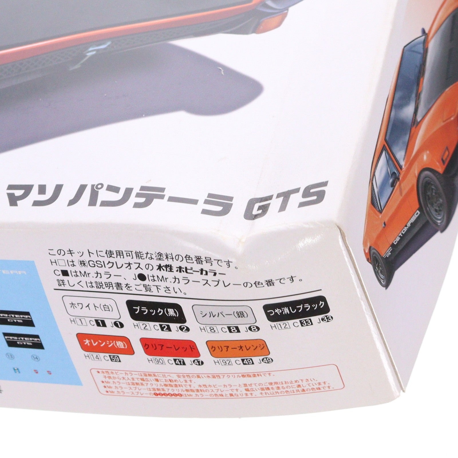 【中古即納】[PTM] リアルスポーツカーシリーズ No.90 1/24 デ・トマソ パンテーラ GTS プラモデル(125534) フジミ模型(FUJIMI)(20120120)