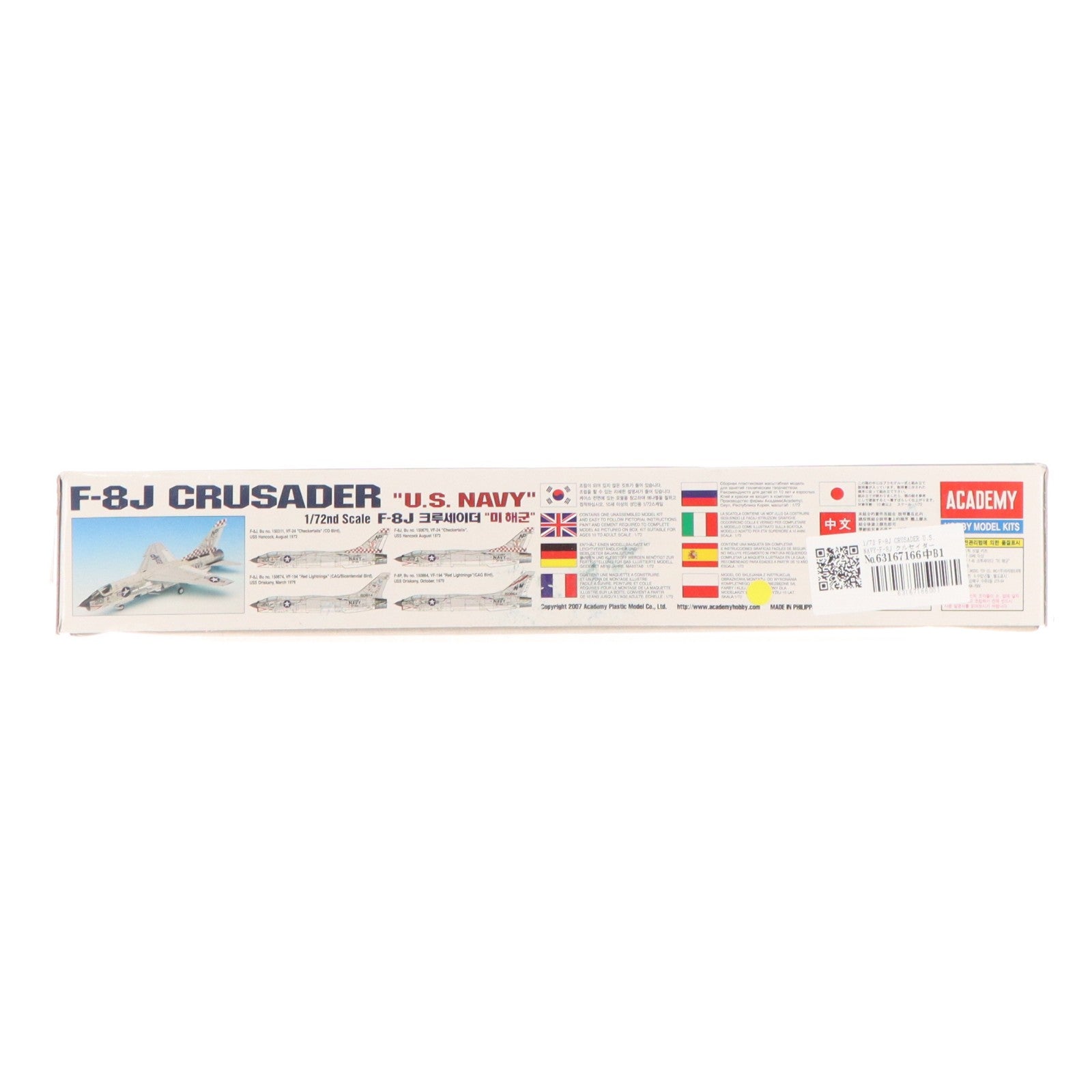 【中古即納】[PTM] 1/72 F-8J CRUSADER(クルセイダー) U.S. NAVY LIMITED EDITION プラモデル(12412) ACADEMY(アカデミー)(20070731)