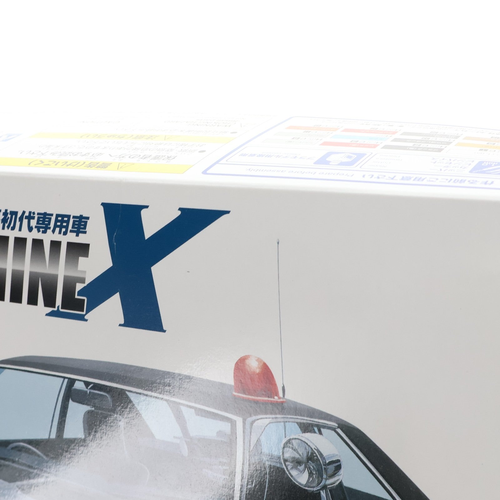 【中古即納】[PTM] 1/24 西部警察 No.1 マシンX プラモデル(067659) アオシマ(20240829)