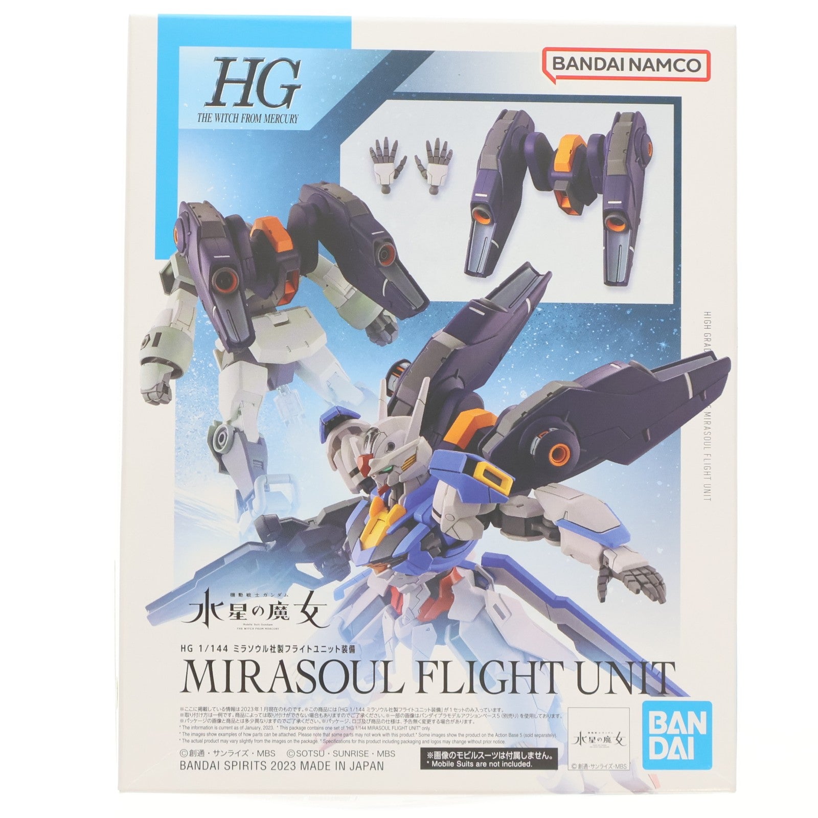 【中古即納】[PTM] HG 1/144 ミラソウル社製フライトユニット装備 機動戦士ガンダム 水星の魔女 プラモデル用アクセサリ(5064254) バンダイスピリッツ(20230114)