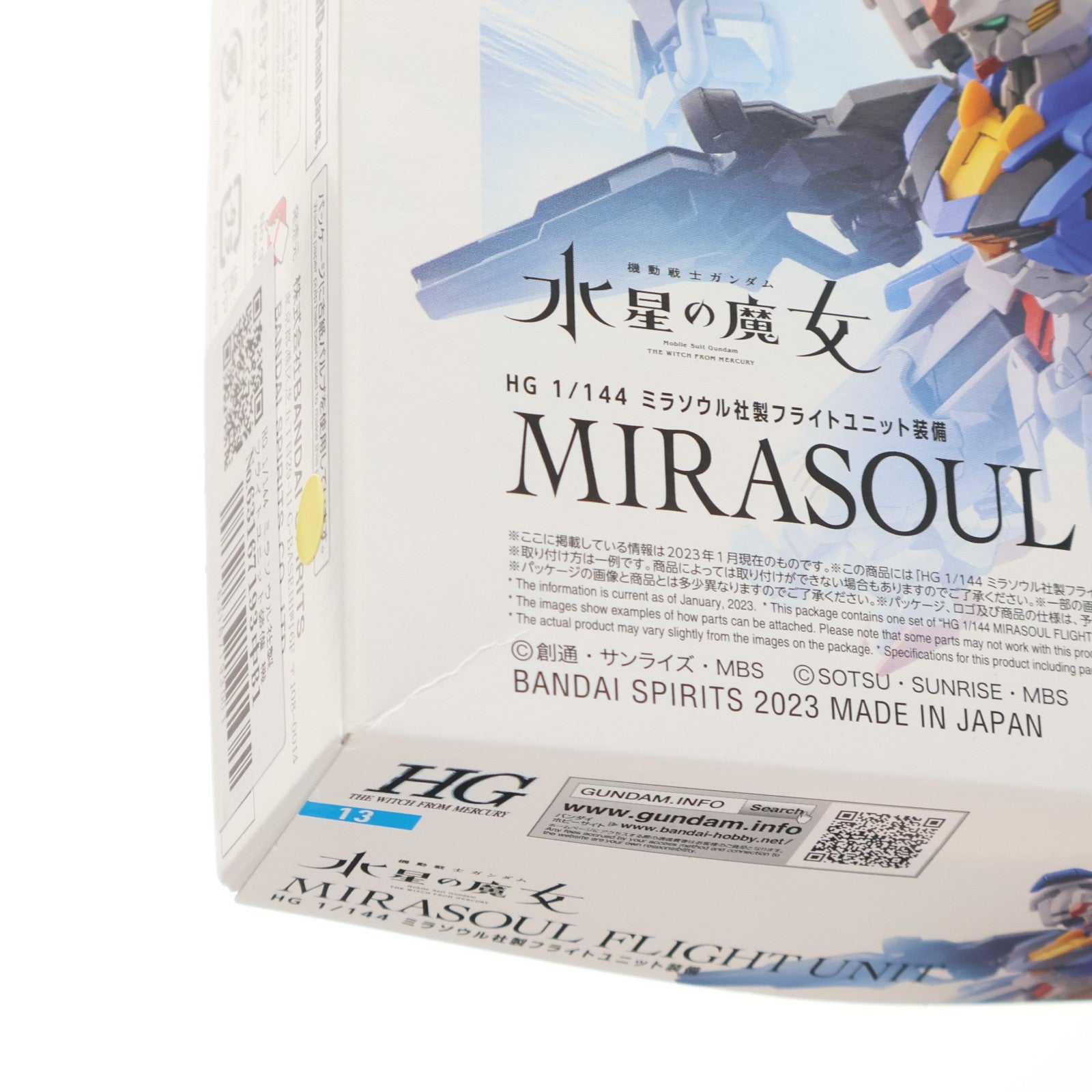 【中古即納】[PTM] HG 1/144 ミラソウル社製フライトユニット装備 機動戦士ガンダム 水星の魔女 プラモデル用アクセサリ(5064254) バンダイスピリッツ(20230114)