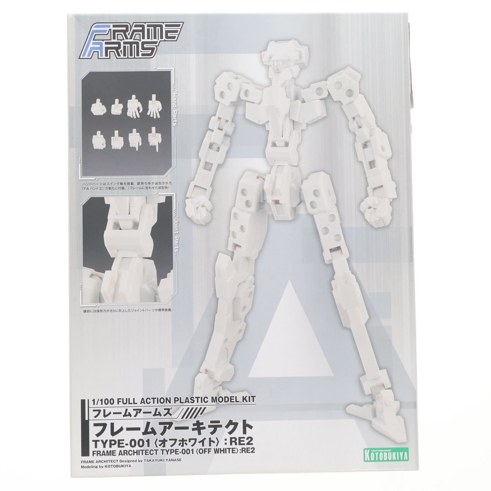 【中古即納】[PTM] フレームアームズ 1/100 フレームアーキテクトTYPE-001(オフホワイト):RE2 プラモデル(FAF11) コトブキヤ(20210423)