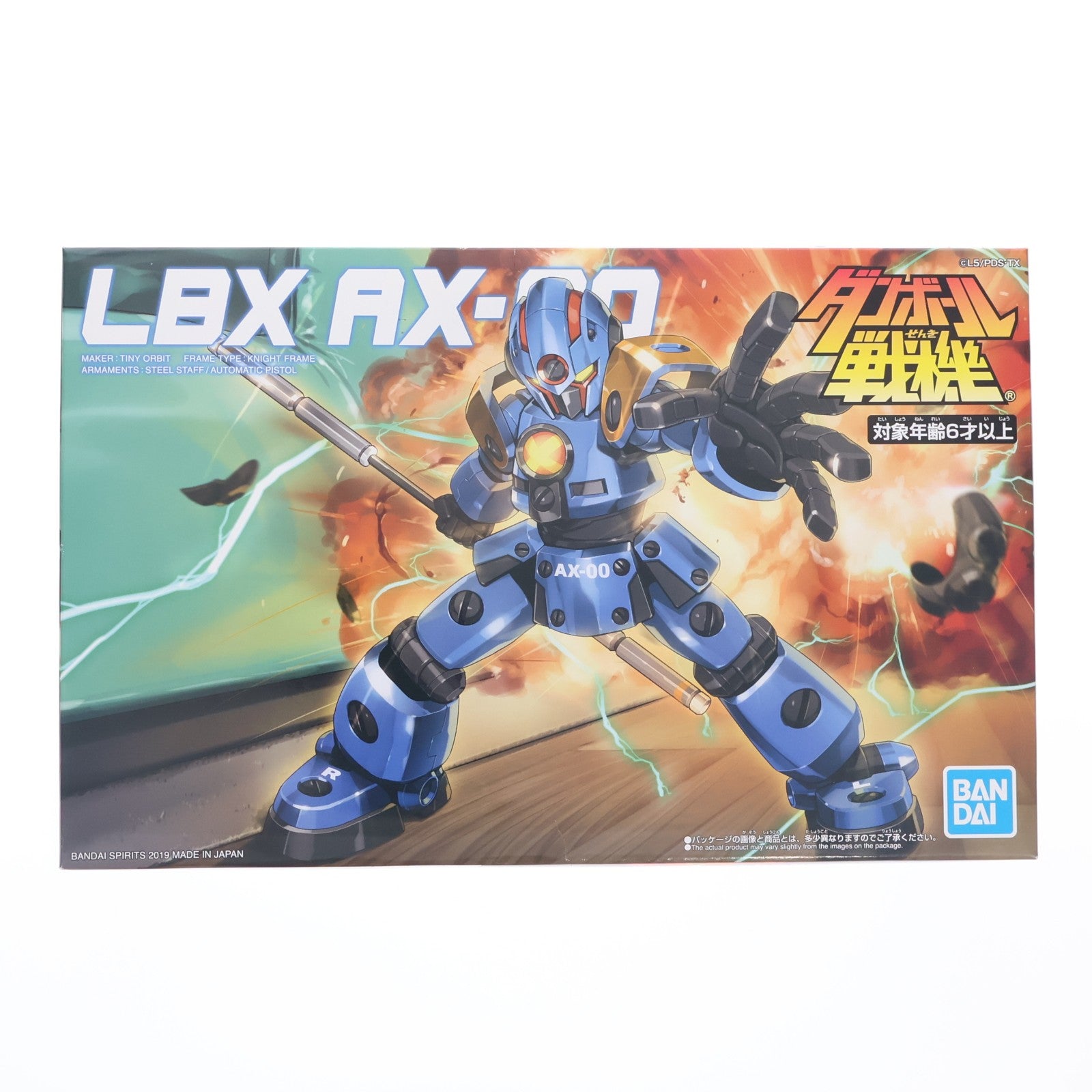 【中古即納】[PTM] LBX AX-00 ダンボール戦機 プラモデル バンダイスピリッツ(20190413)