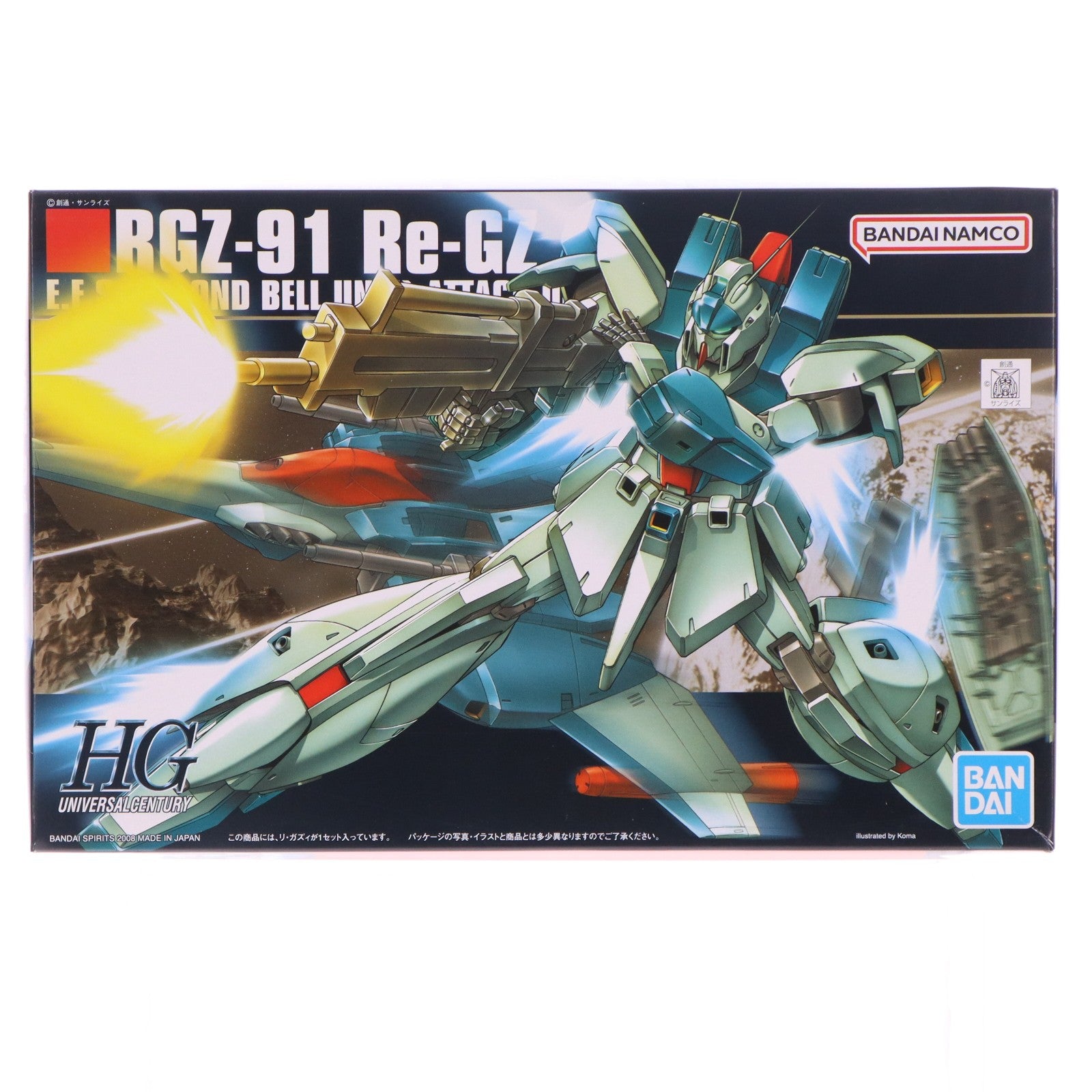 【中古即納】[PTM] HGUC 1/144 RGZ-91 リ・ガズィ 機動戦士ガンダム 逆襲のシャア プラモデル(5058778) バンダイスピリッツ(20190830)