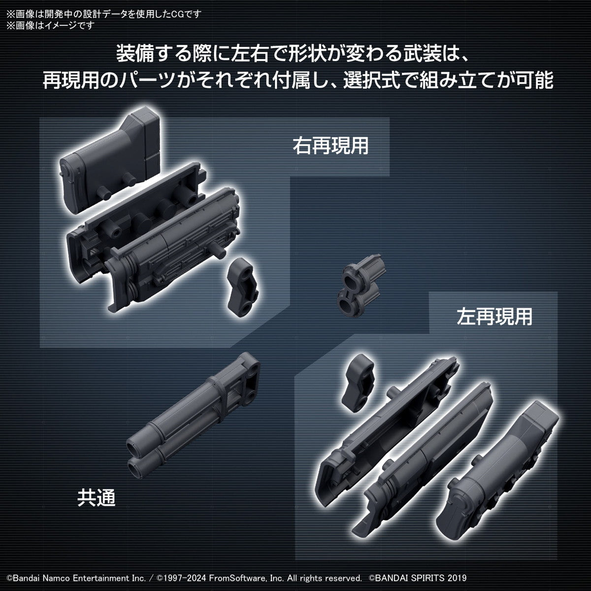 【中古即納】[PTM] 30MM オプションパーツセット WEAPON SET 02 ARMORED CORE VI FIRES OF RUBICON(アーマード・コア6 ファイアーズ オブ ルビコン) 30 MINUTES MISSIONS プラモデル用アクセサリ(5067437) バンダイスピリッツ(20241207)
