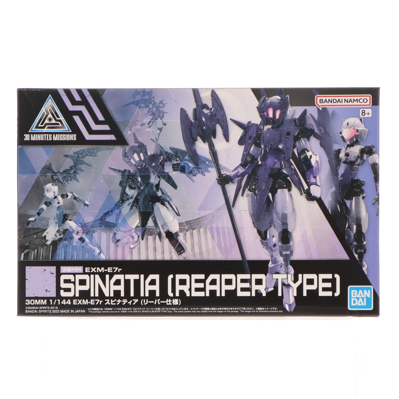 【中古即納】[PTM] (再販) 30MM 1/144 EXM-E7r スピナティア (リーパー仕様) 30 MINUTES MISSIONS(サーティミニッツミッションズ) プラモデル(5064017) バンダイスピリッツ(20240926)