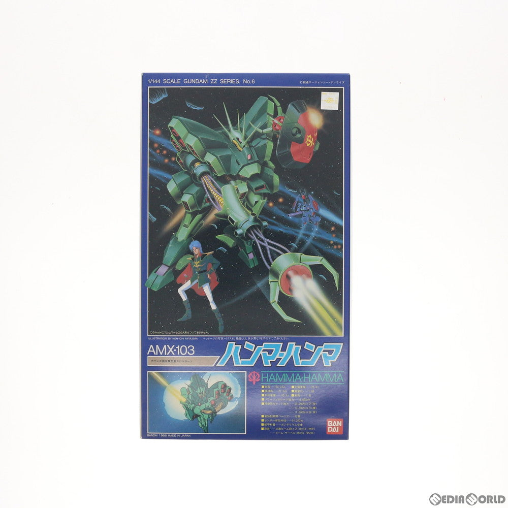 【中古即納】[PTM] 1/144 AMX-103 ハンマ・ハンマ 機動戦士ガンダムZZ(ダブルゼータ) プラモデル(0006610) バンダイ(19991231)