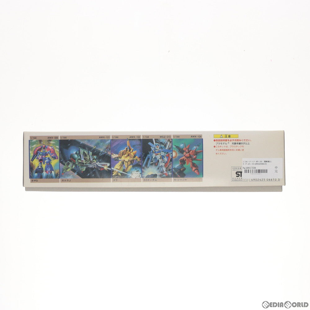 【中古即納】[PTM] 1/144 AMX-103 ハンマ・ハンマ 機動戦士ガンダムZZ(ダブルゼータ) プラモデル(0006610) バンダイ(19991231)