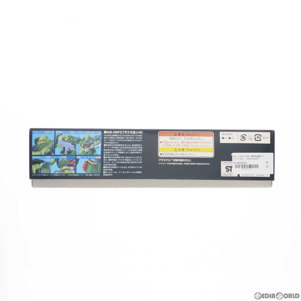 【中古即納】[PTM] HGUC 1/144 MS-06FZ 最終生産型ザクII(ザクII改) 機動戦士ガンダム0080 ポケットの中の戦争 プラモデル(0154484) バンダイ(20180317)