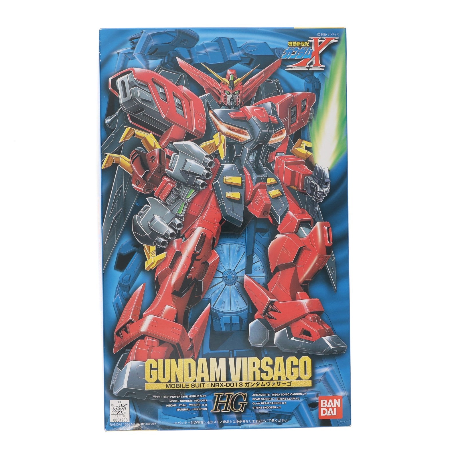 【中古即納】[PTM] HG 1/100 NRX-0013 ガンダムヴァサーゴ 機動新世紀ガンダムX シリーズNo.04 プラモデル(0054288) バンダイ(20180228)