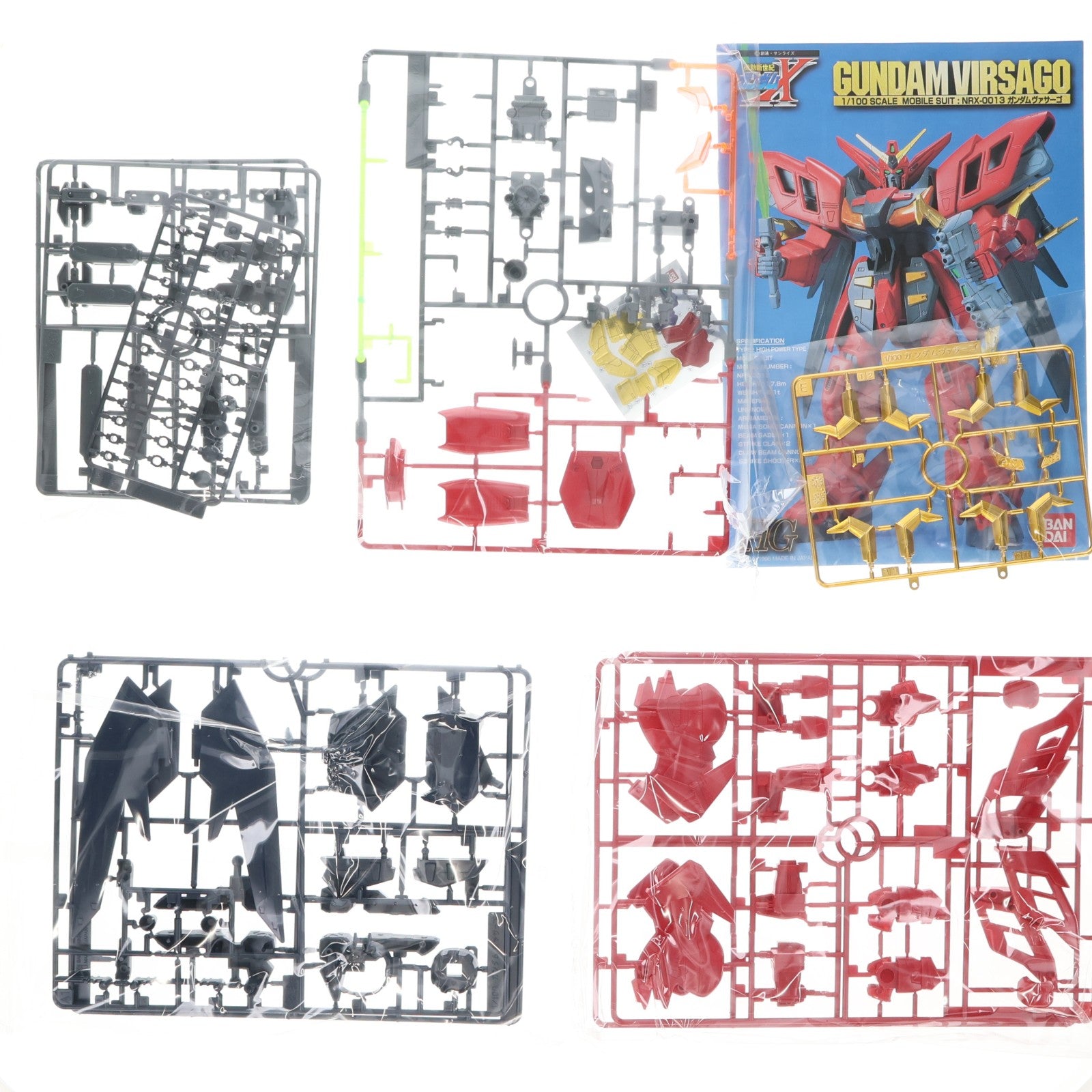 【中古即納】[PTM] HG 1/100 NRX-0013 ガンダムヴァサーゴ 機動新世紀ガンダムX シリーズNo.04 プラモデル(0054288) バンダイ(20180228)