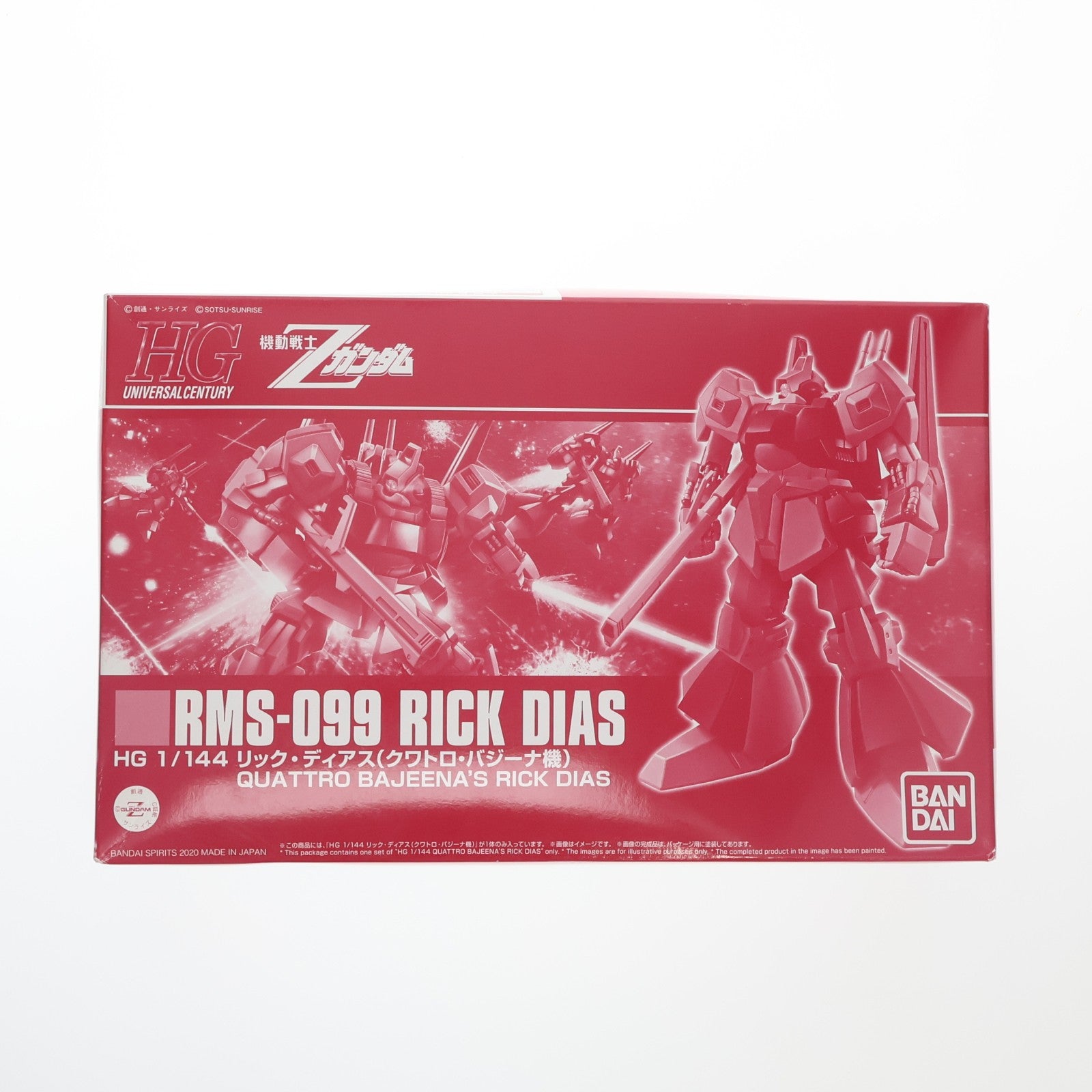 【中古即納】[PTM] プレミアムバンダイ限定 HG 1/144 RMS-099 リック・ディアス(クワトロ・バジーナ機) 機動戦士Zガンダム プラモデル(5060536) バンダイスピリッツ(20200831)