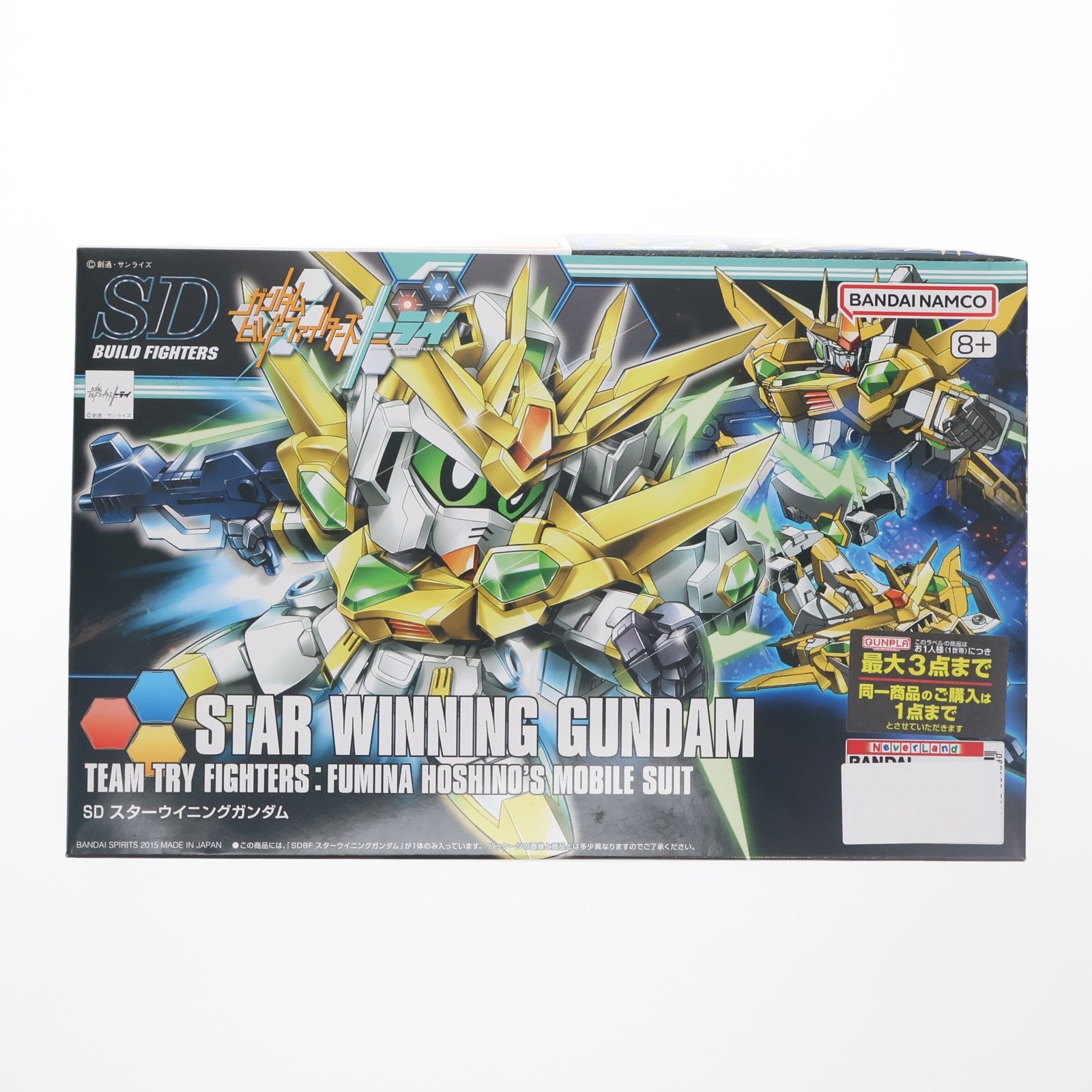 【中古即納】[PTM] (再販) SDBF スターウイニングガンダム ガンダムビルドファイターズトライ プラモデル バンダイスピリッツ(20250417)