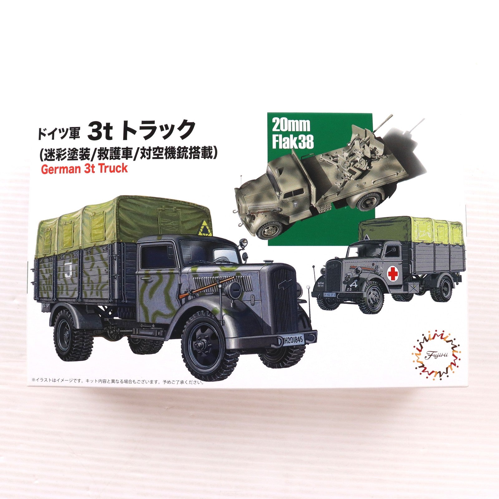 【中古即納】[PTM] ミリタリーシリーズ No.21 1/72 ドイツ軍 3tトラック 迷彩塗装/救護車/対空機銃搭載 プラモデル(723211) フジミ模型(FUJIMI)(20191115)
