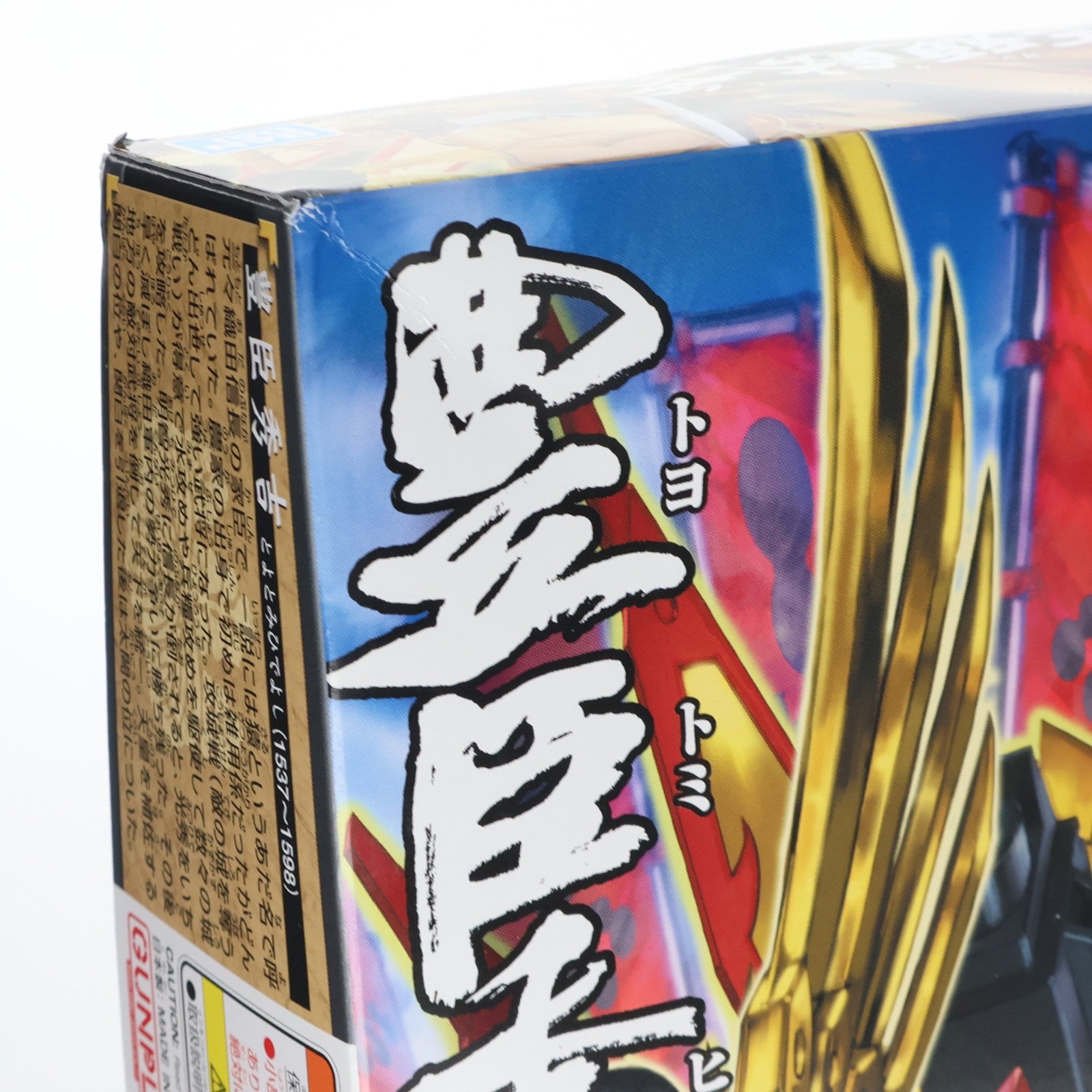 【中古即納】[PTM] (再販) SDガンダム BB戦士 354 豊臣秀吉頑駄無(トヨトミヒデヨシガンダム) BB戦士 戦国伝 武神降臨編 プラモデル(5058853) バンダイスピリッツ(20241030)