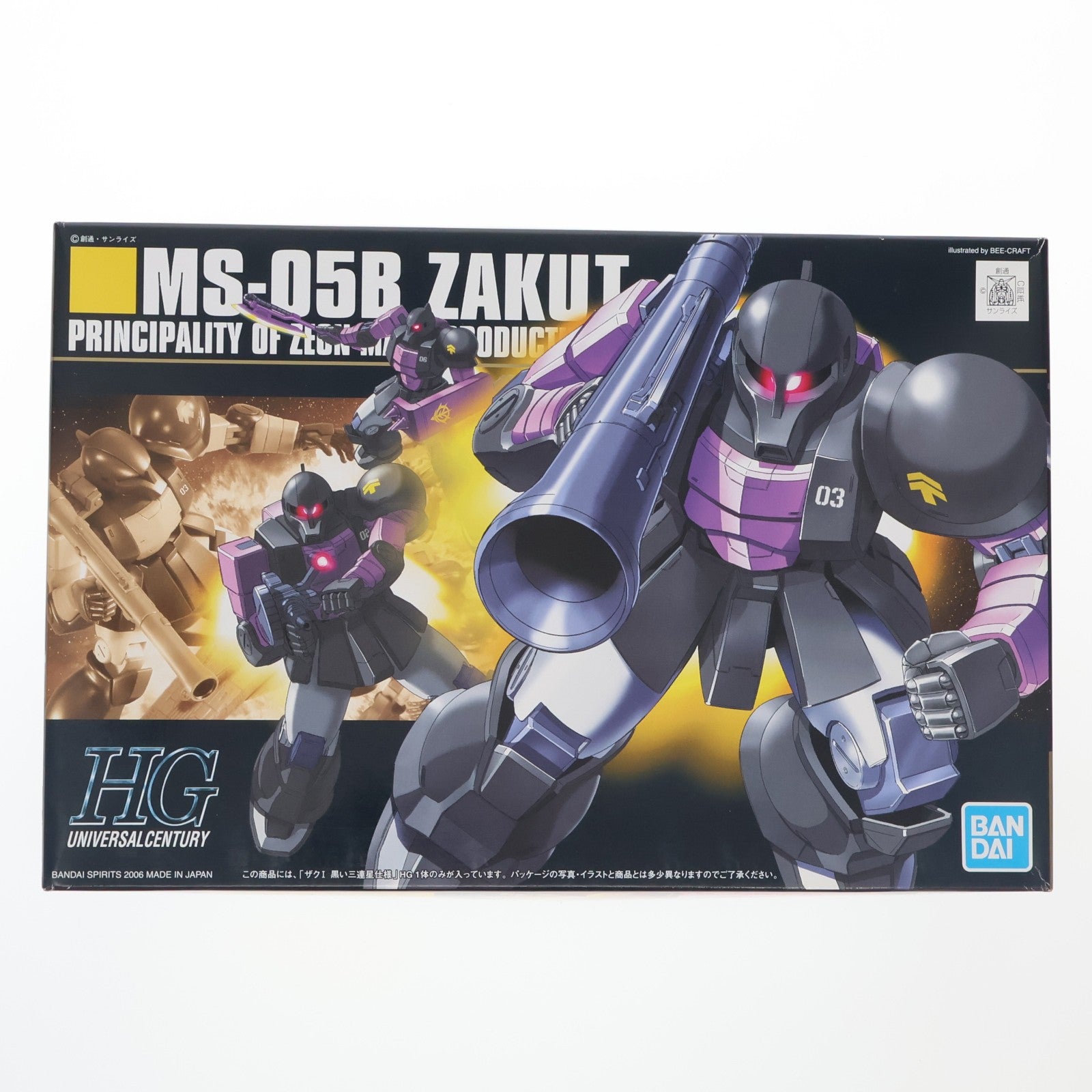 【中古即納】[PTM] (再々販) HGUC 1/144 MS-05B ザクI 黒い三連星仕様 機動戦士ガンダム プラモデル(5060661) バンダイスピリッツ(20260613)