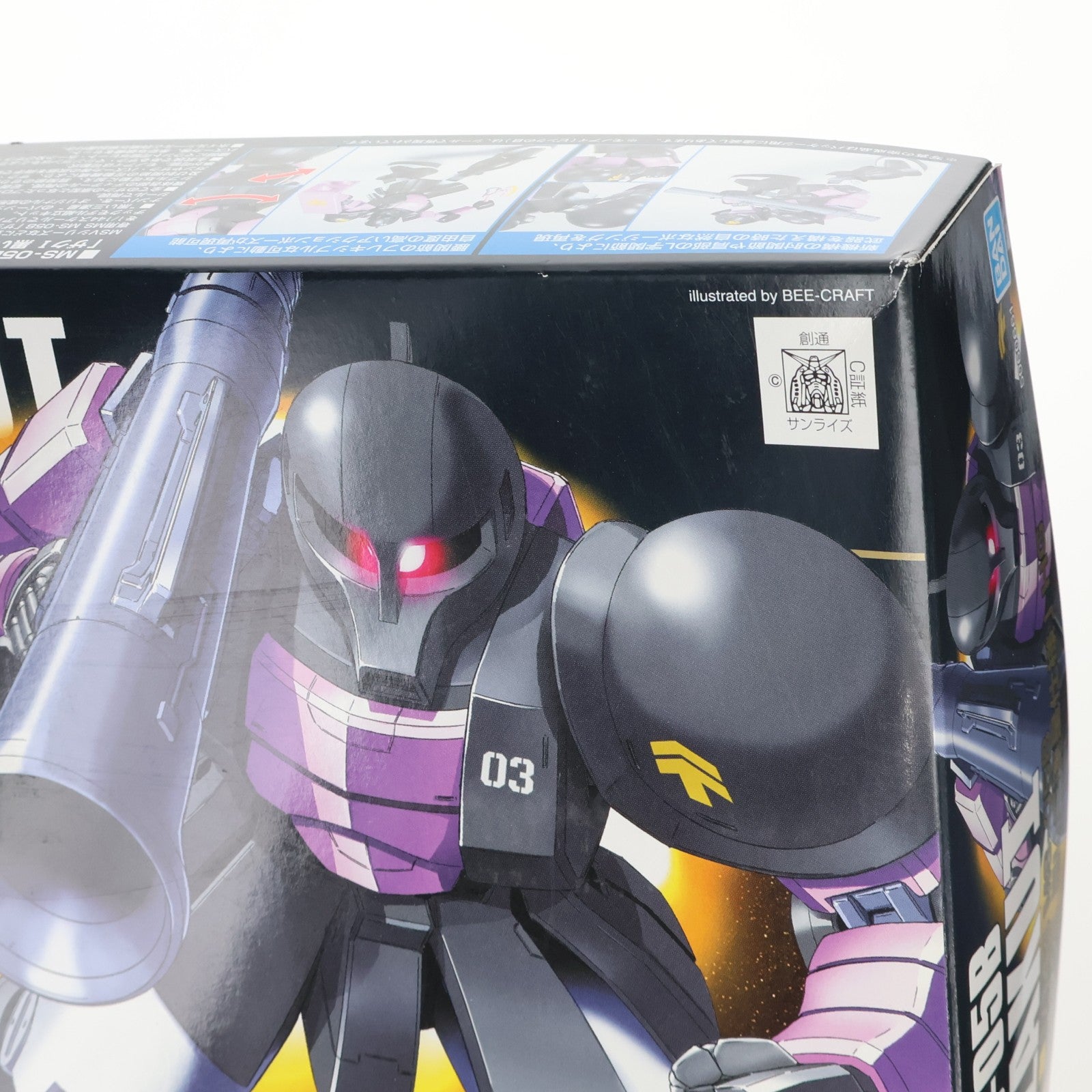 【中古即納】[PTM] (再々販) HGUC 1/144 MS-05B ザクI 黒い三連星仕様 機動戦士ガンダム プラモデル(5060661) バンダイスピリッツ(20260613)
