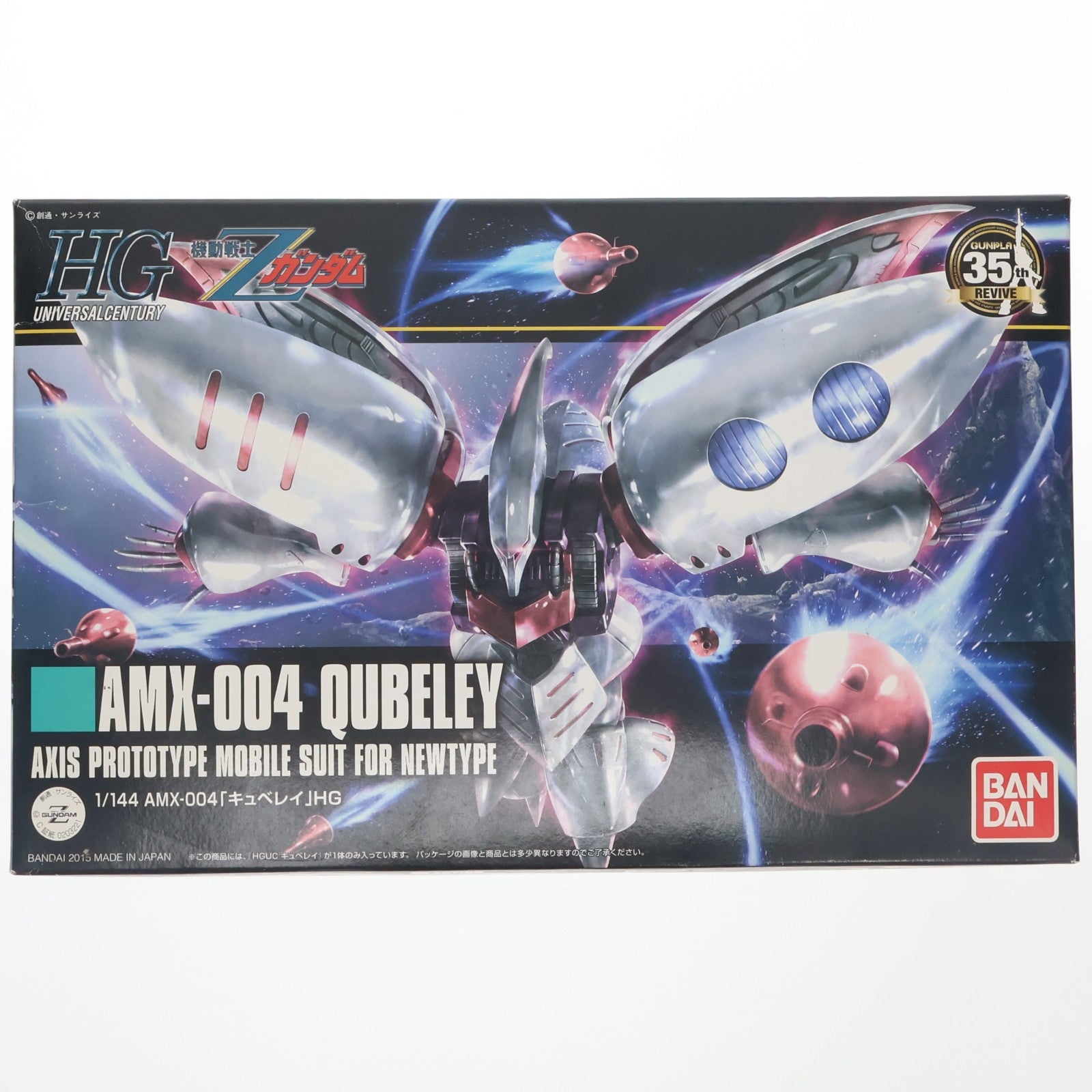 【中古即納】[PTM] HGUC REVIVE 1/144 AMX-004 キュベレイ 機動戦士Zガンダム プラモデル バンダイ(20170520)