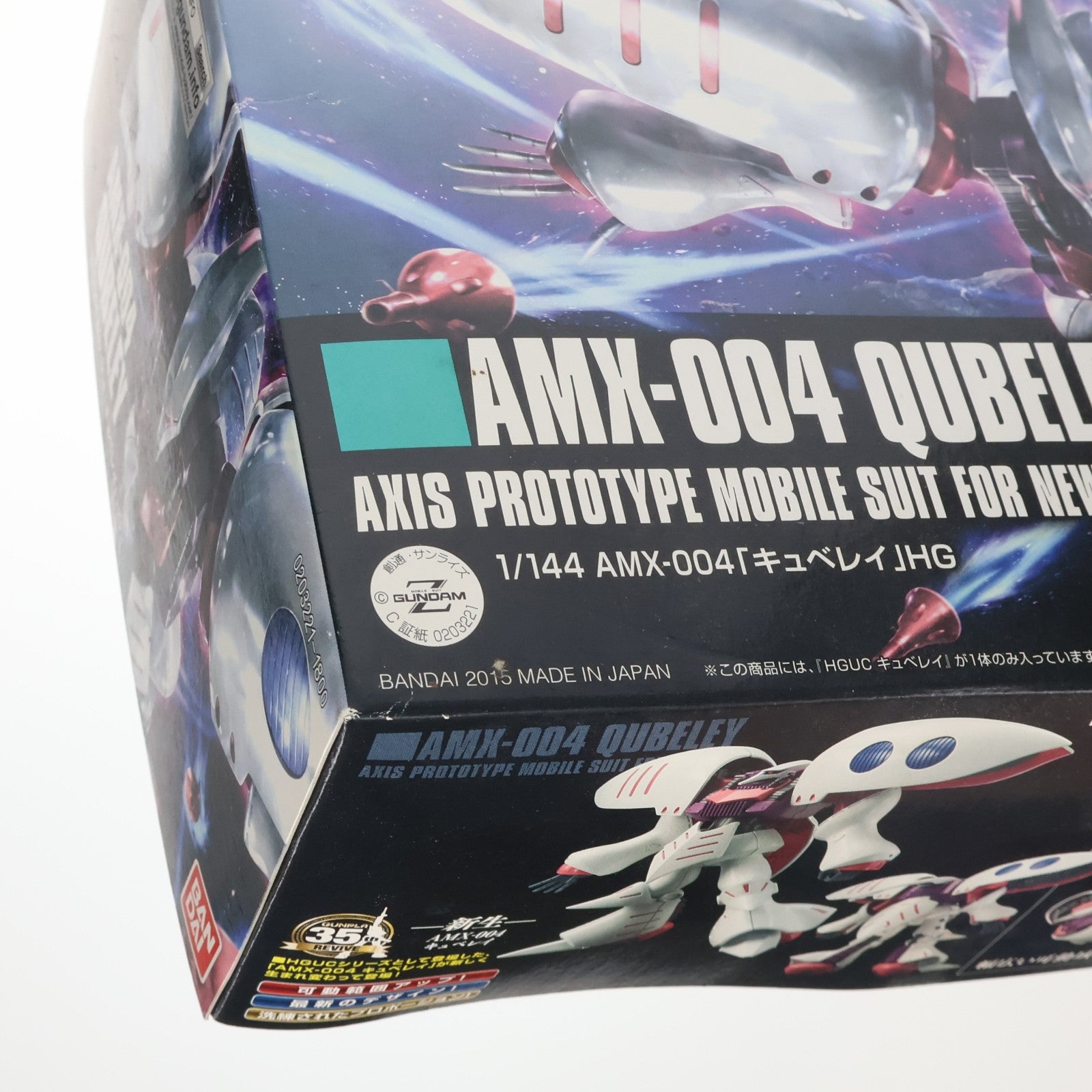 【中古即納】[PTM] HGUC REVIVE 1/144 AMX-004 キュベレイ 機動戦士Zガンダム プラモデル バンダイ(20170520)