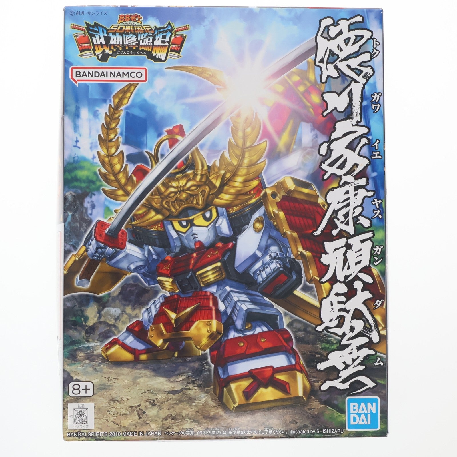 【中古即納】[PTM] (再販) SDガンダム BB戦士 355 徳川家康頑駄無(トクガワイエヤスガンダム) BB戦士 戦国伝 武神降臨編 プラモデル(5058854) バンダイスピリッツ(20241031)